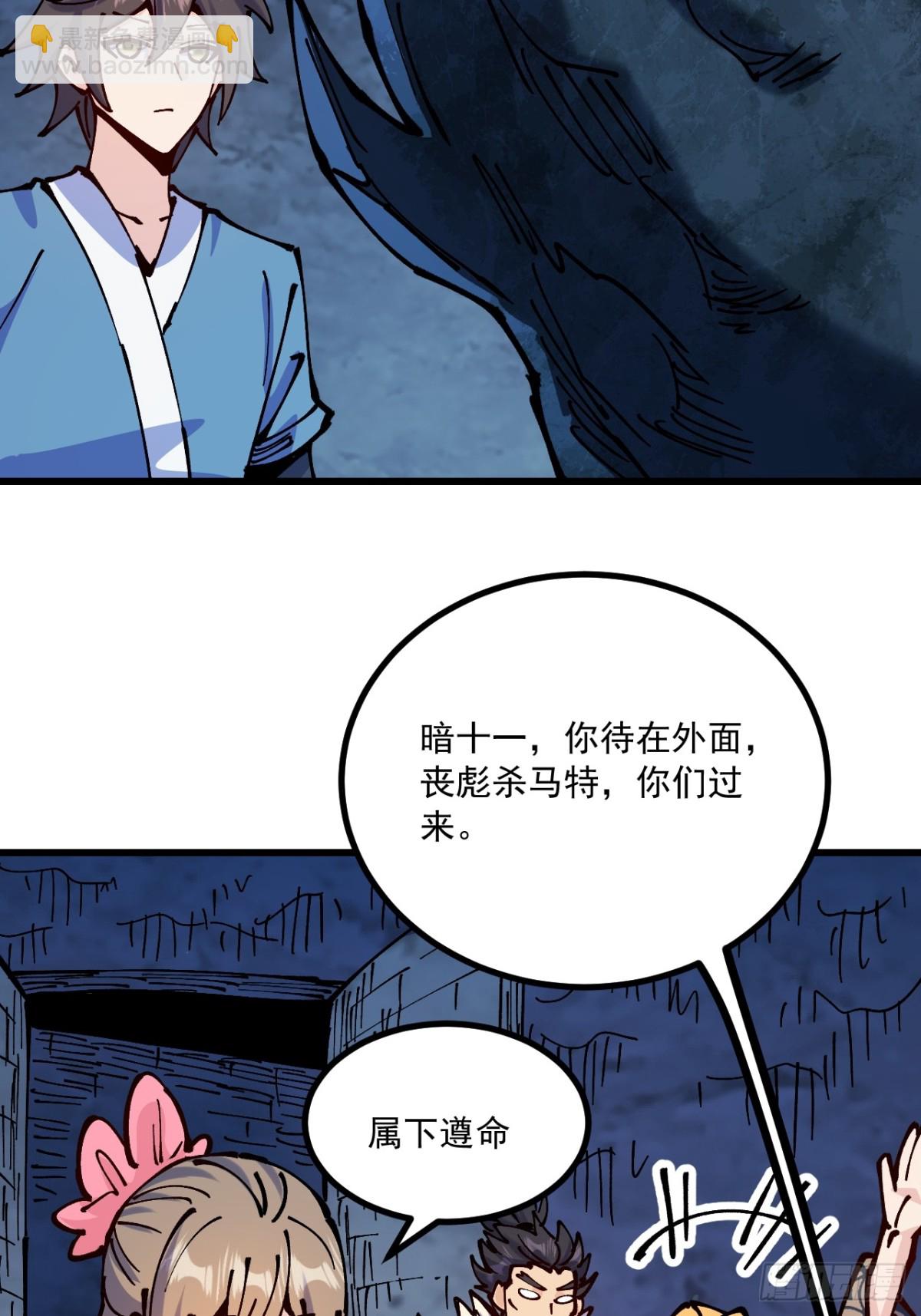 第70话-第69话