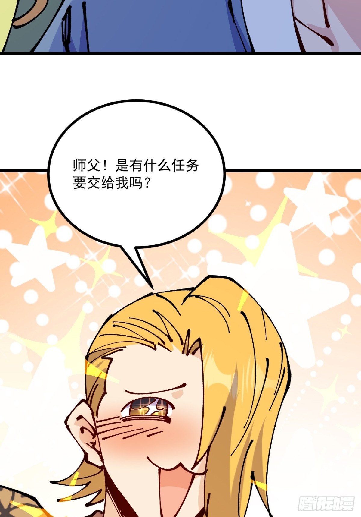 第70话-第69话
