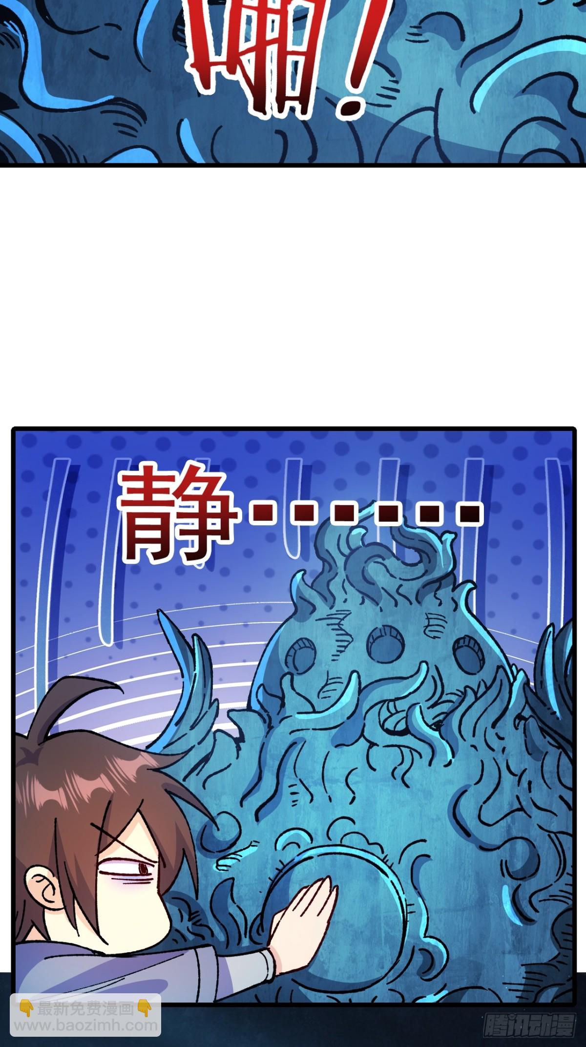 第72话-第71话