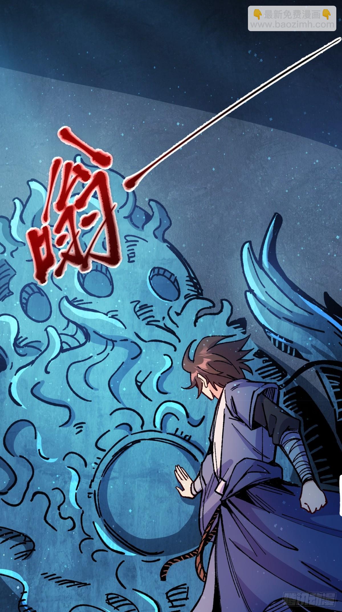 第72话-第71话