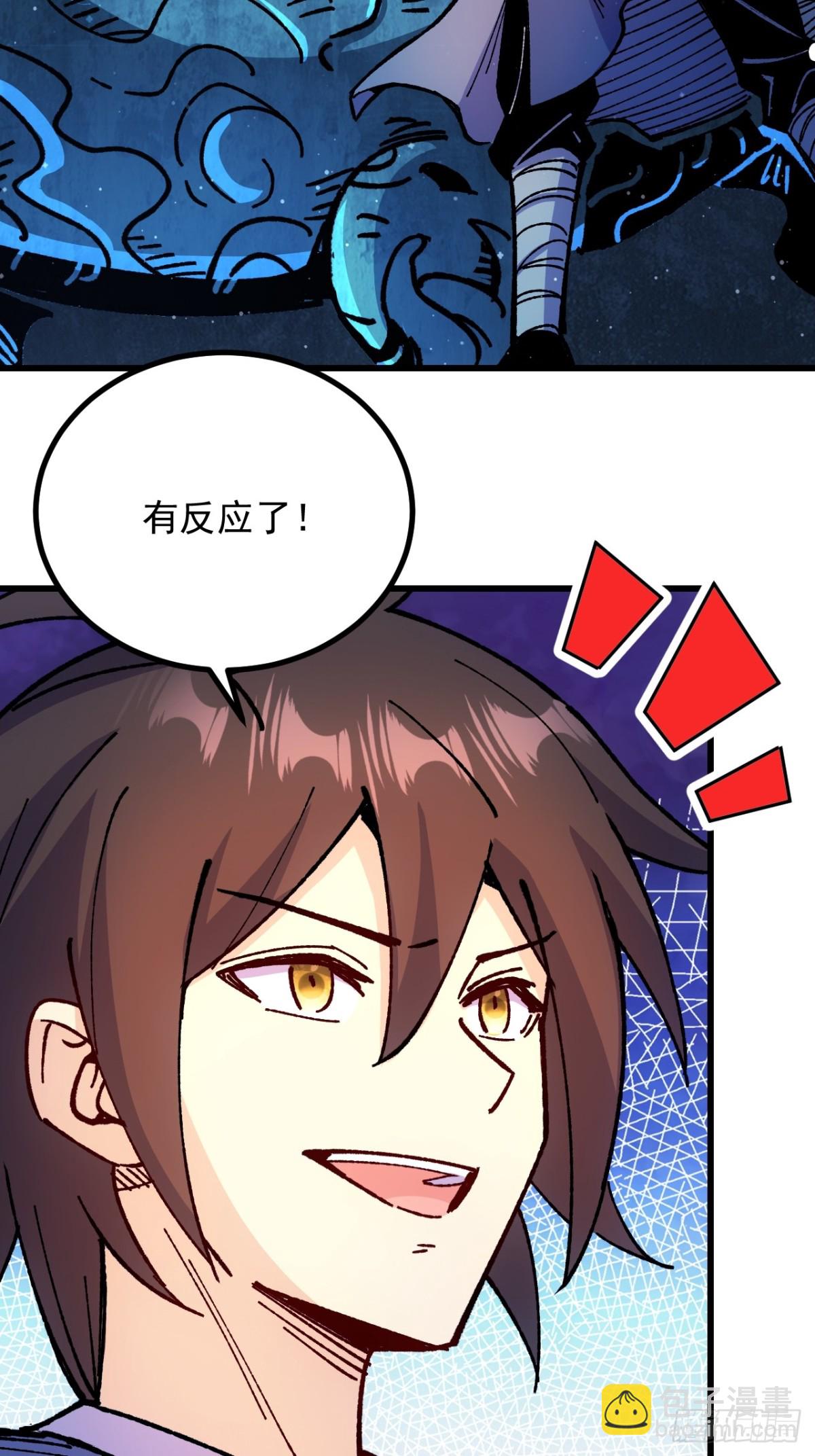第72话-第71话