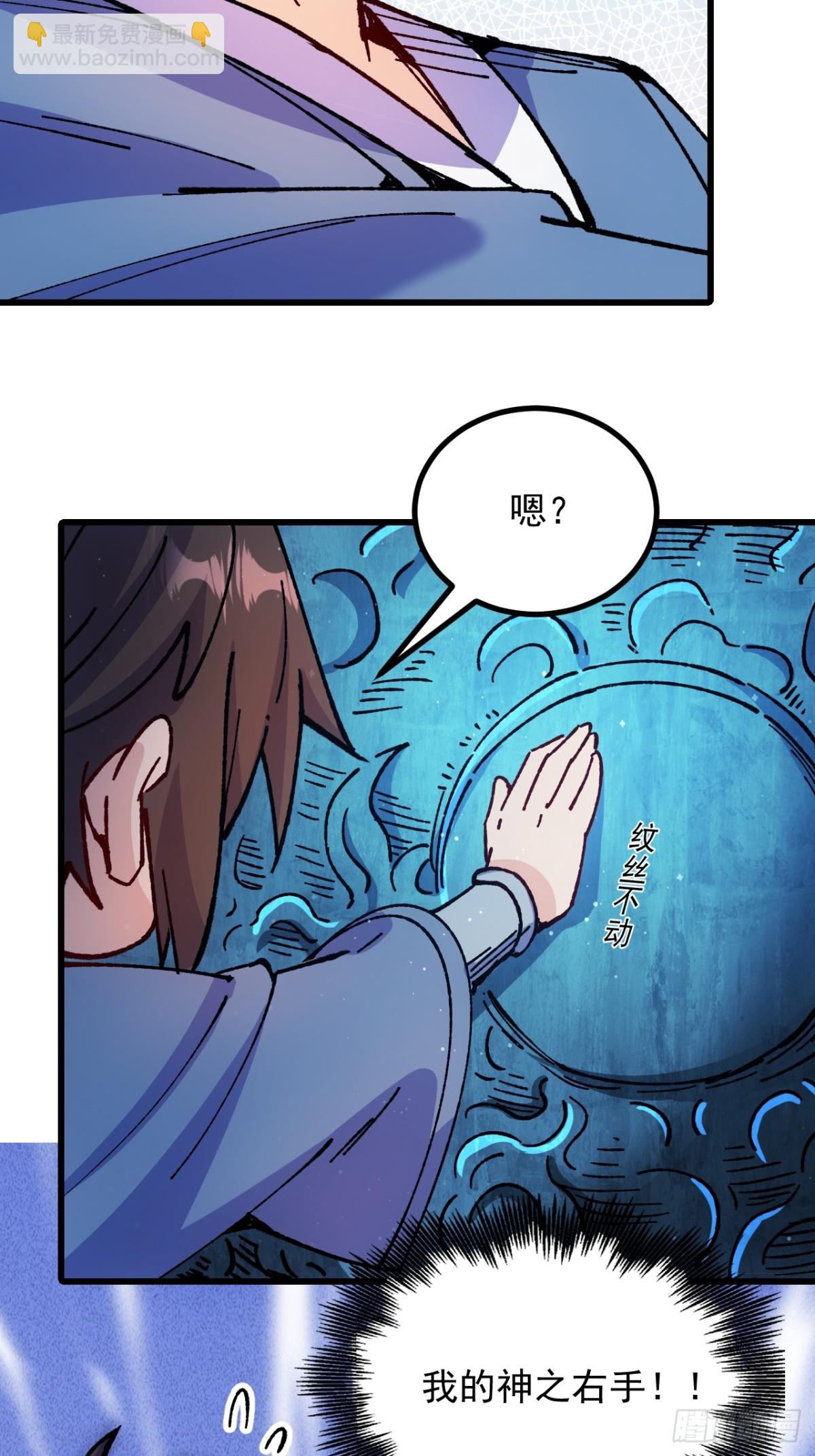 第72话-第71话