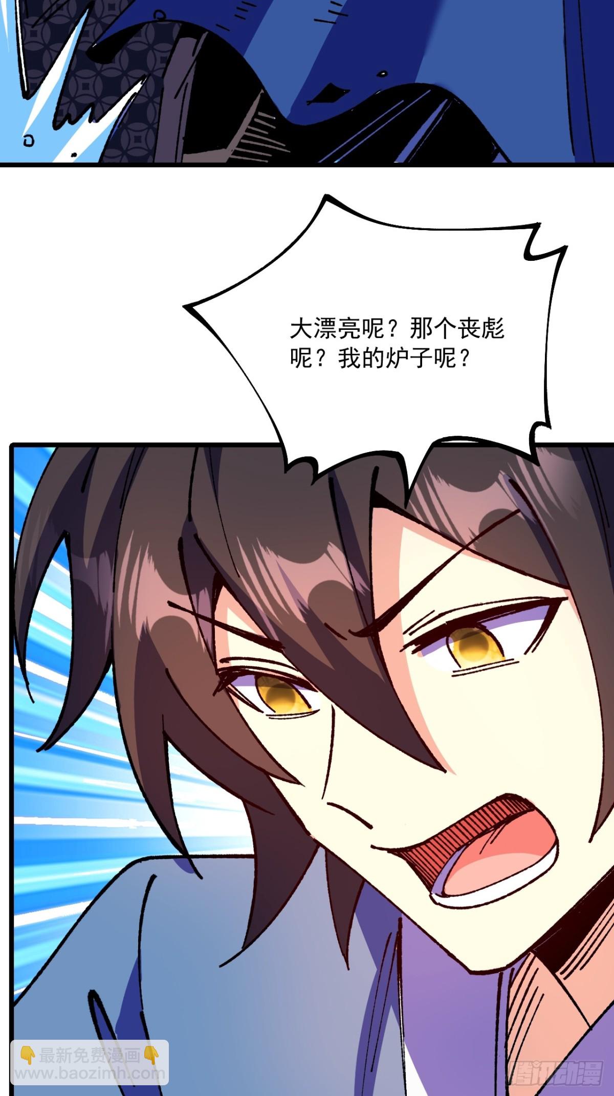 第72话-第71话