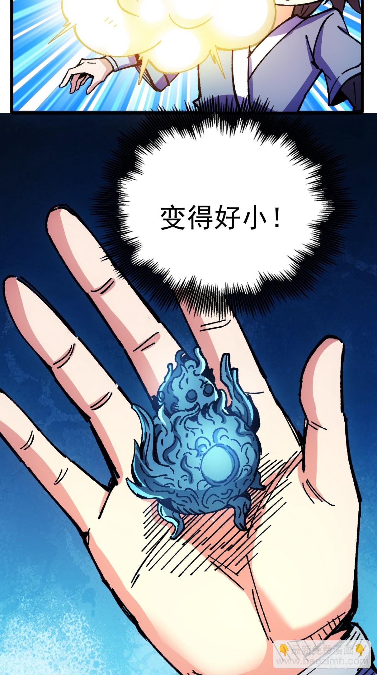 第72话-第71话