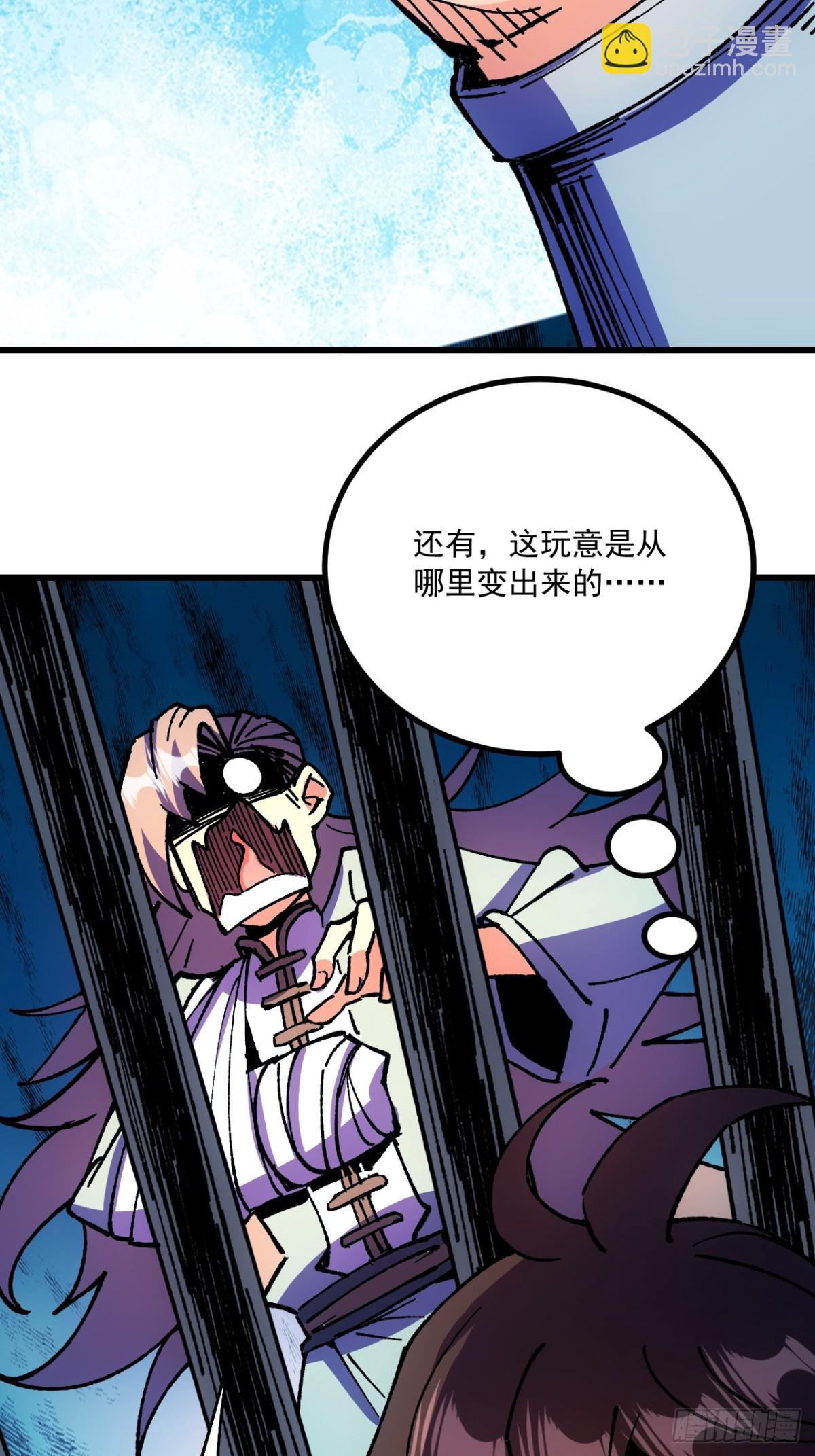 第72话-第71话