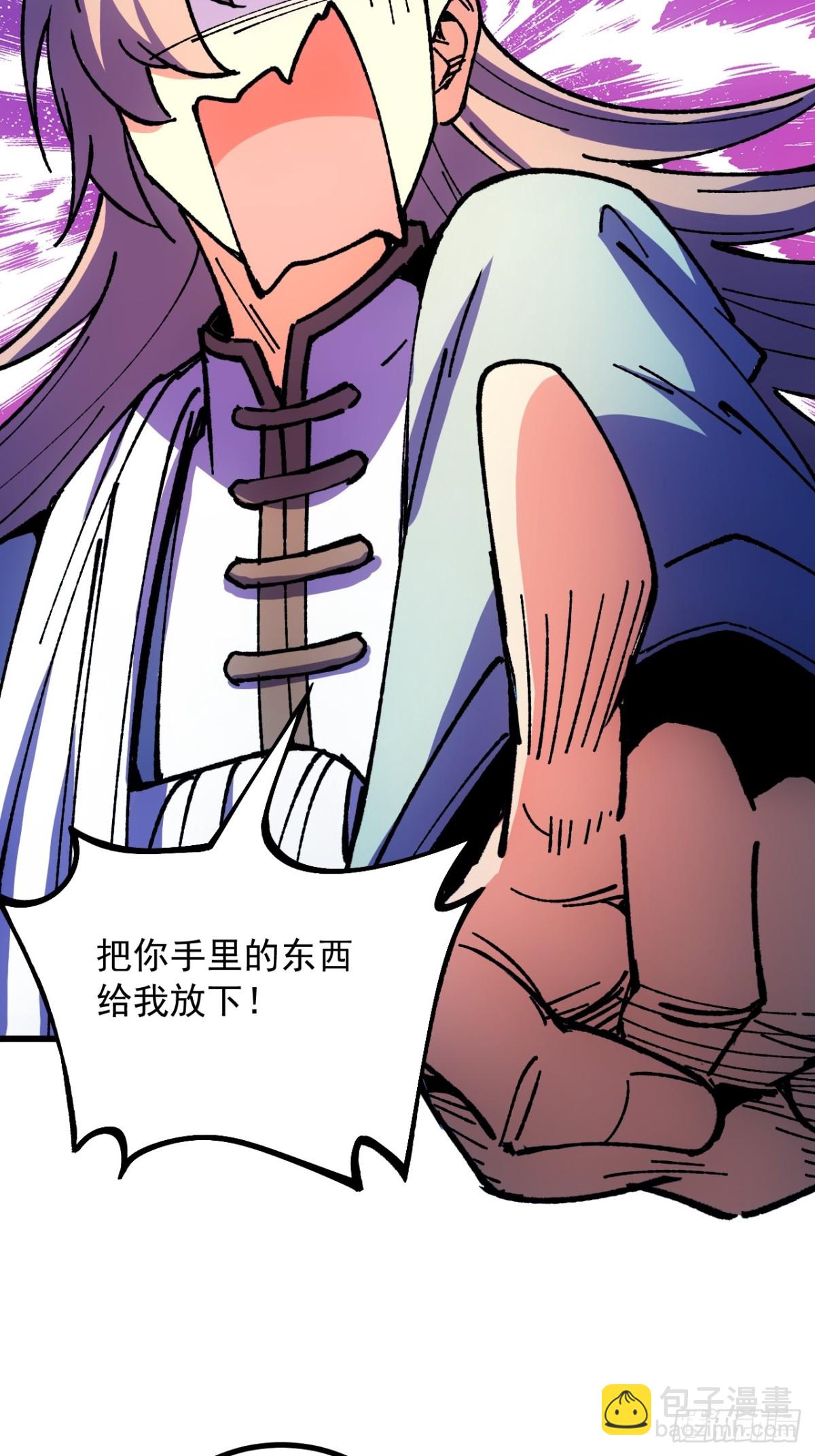 第72话-第71话