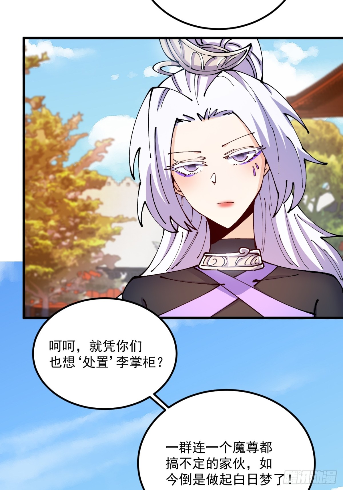 第74话-第73话