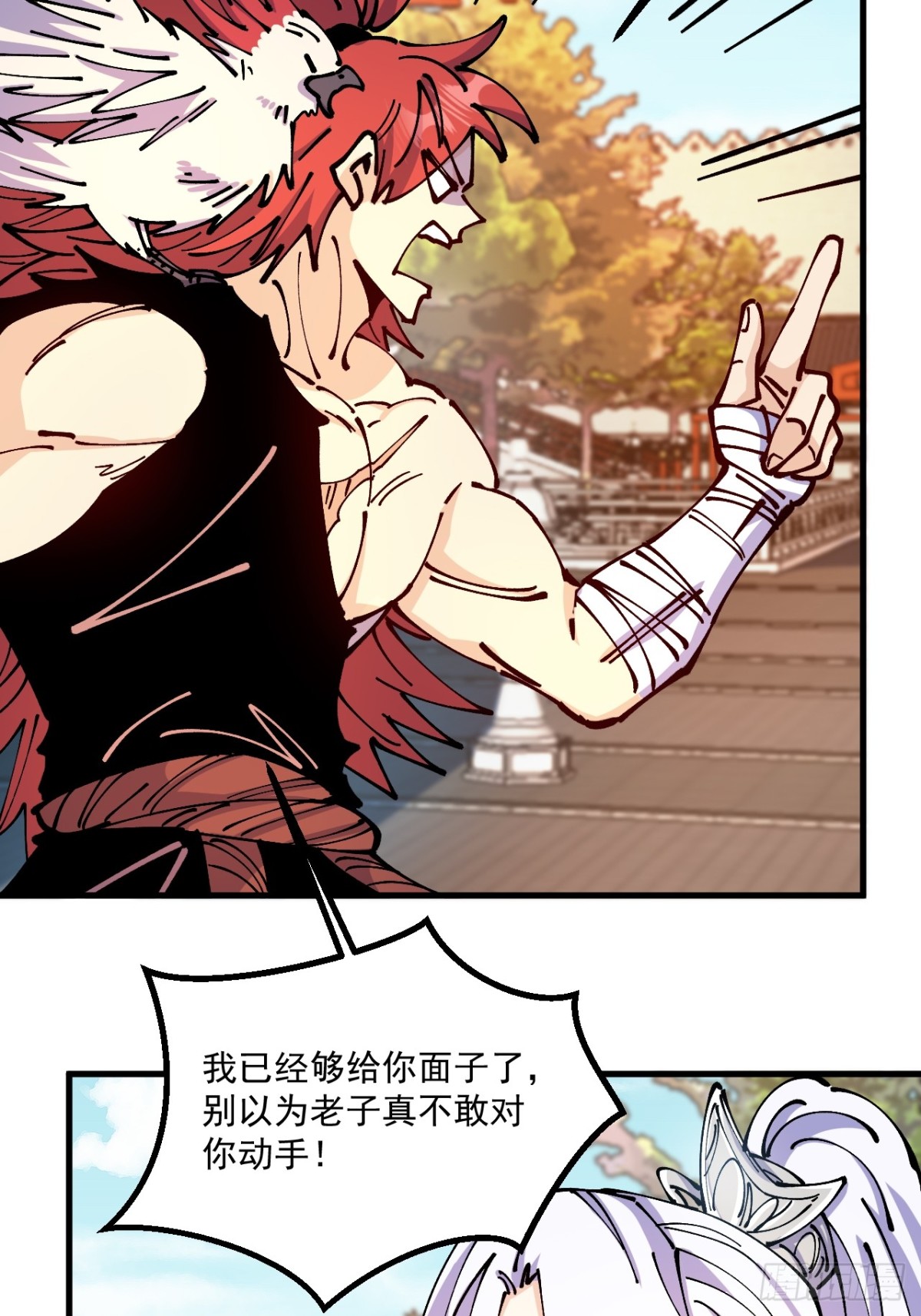 第74话-第73话
