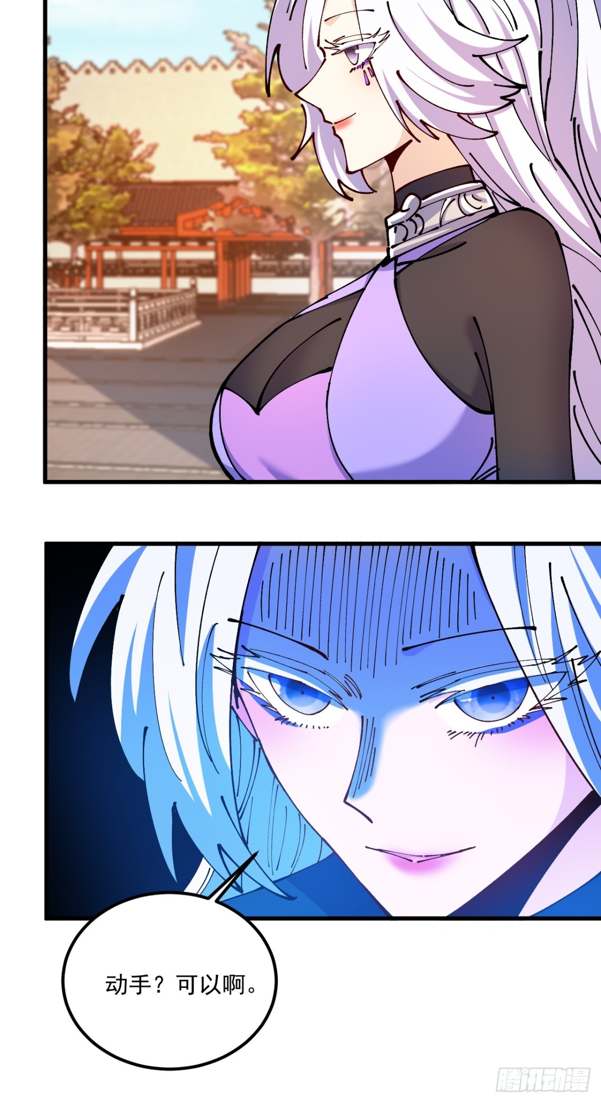 第74话-第73话