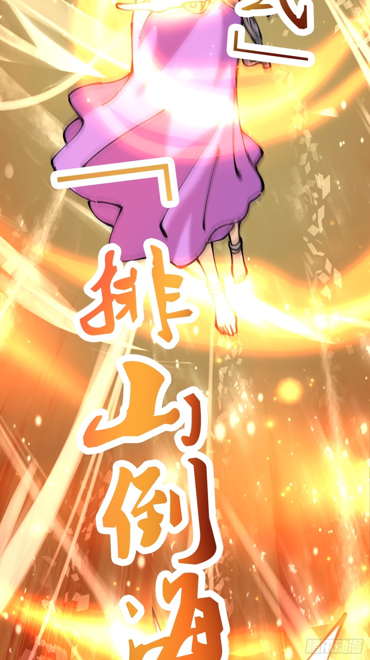 第74话-第73话