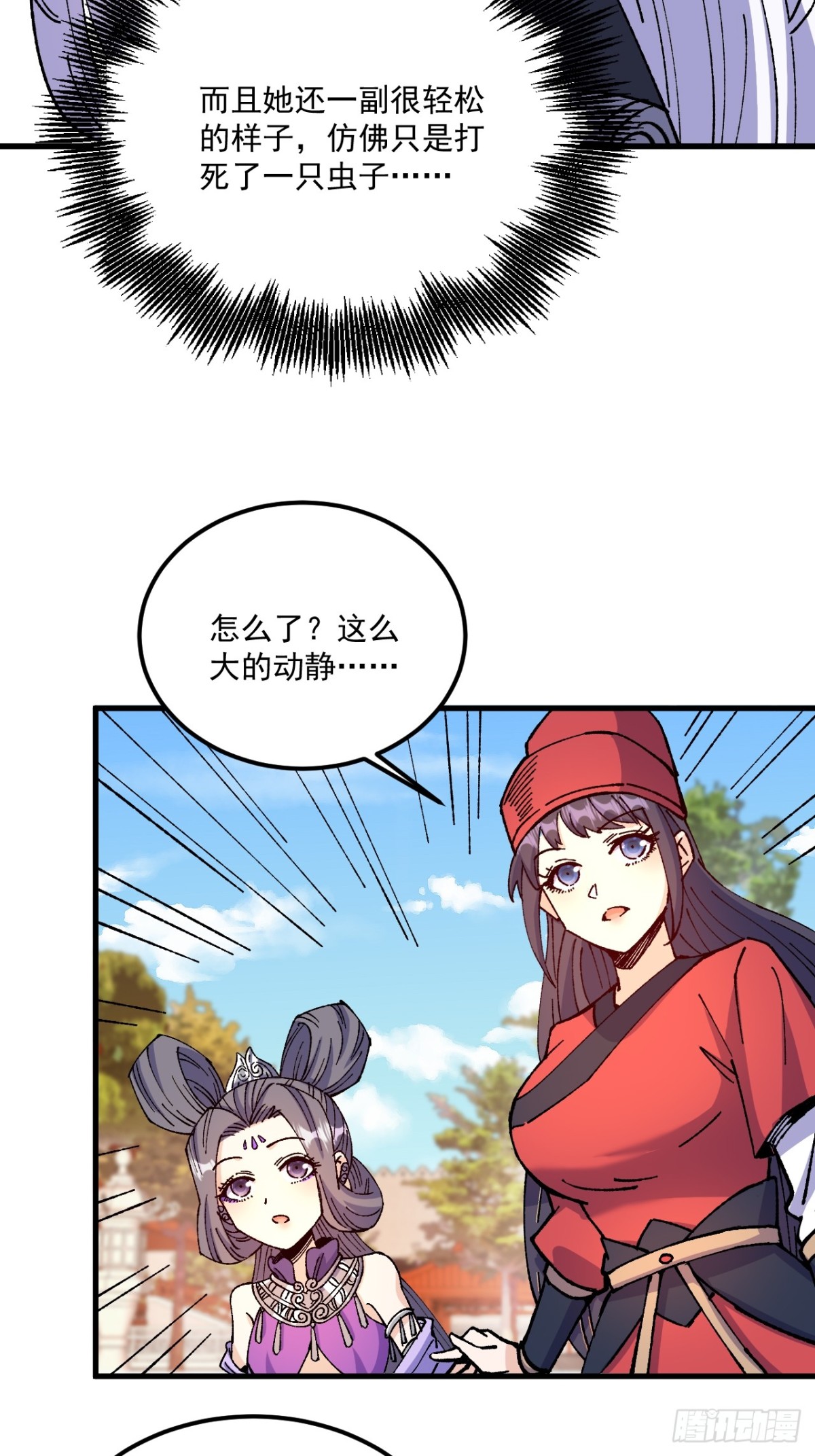 第74话-第73话