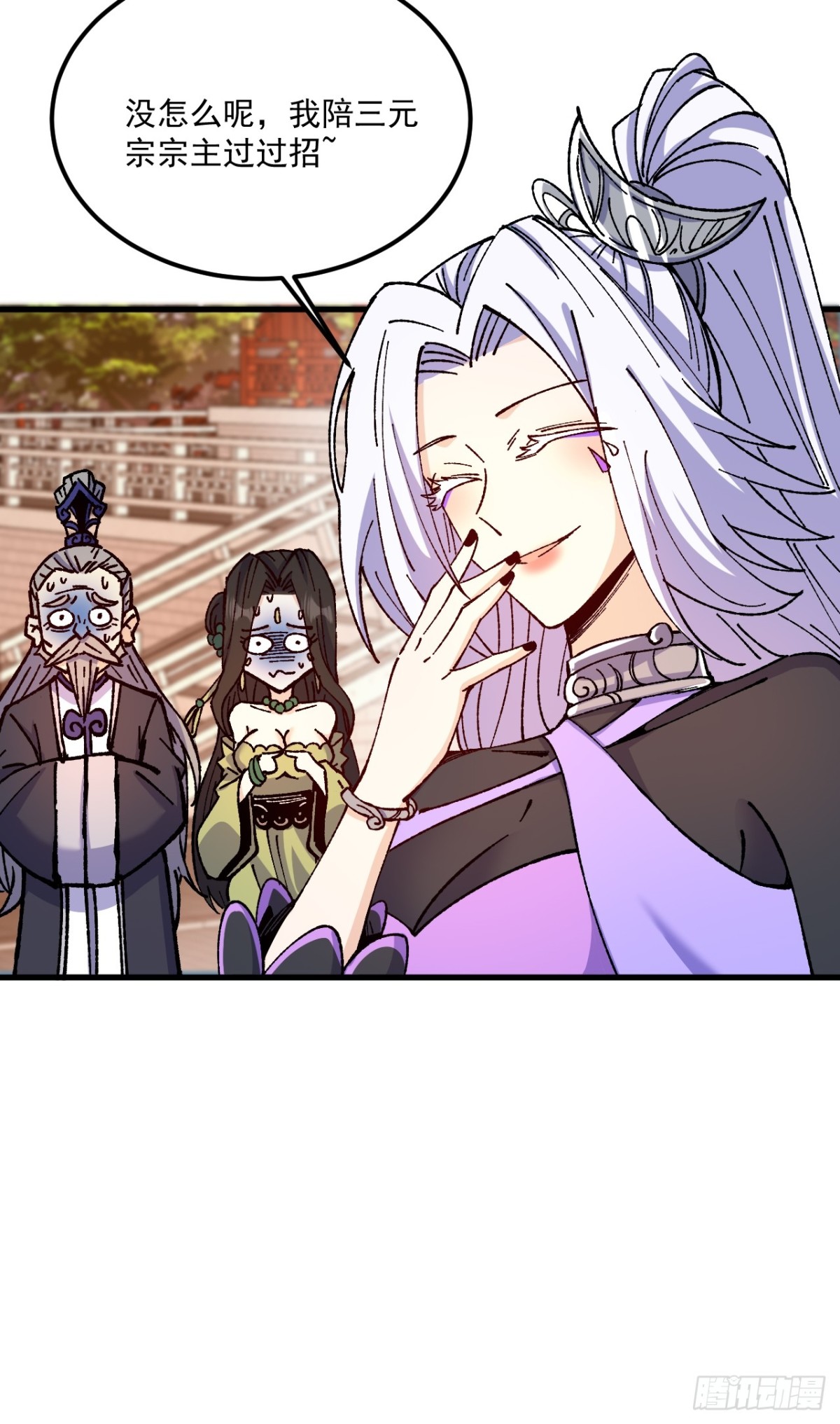 第74话-第73话