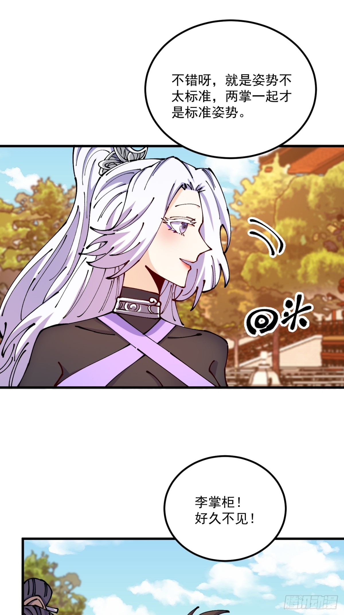 第74话-第73话