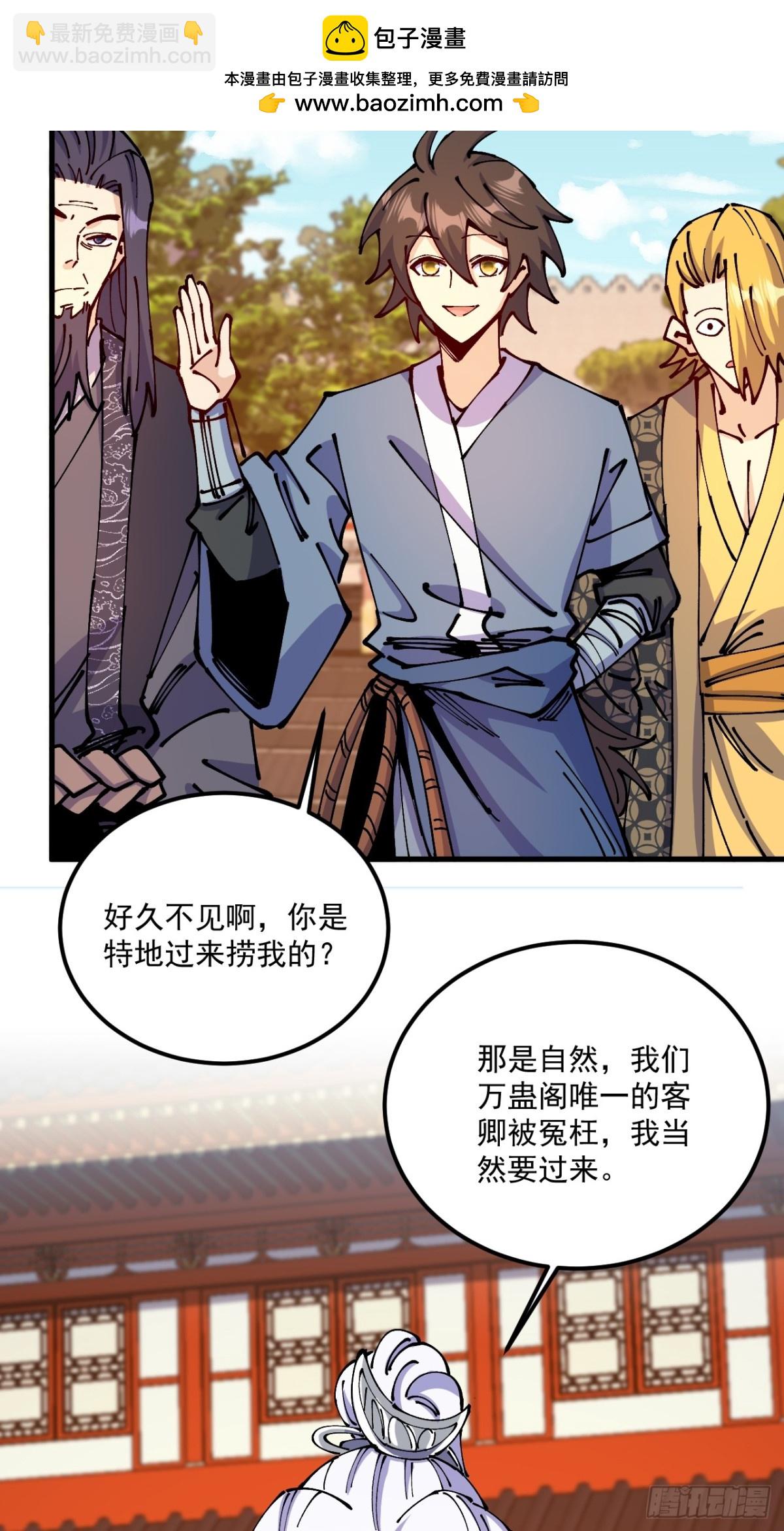 第74话-第73话