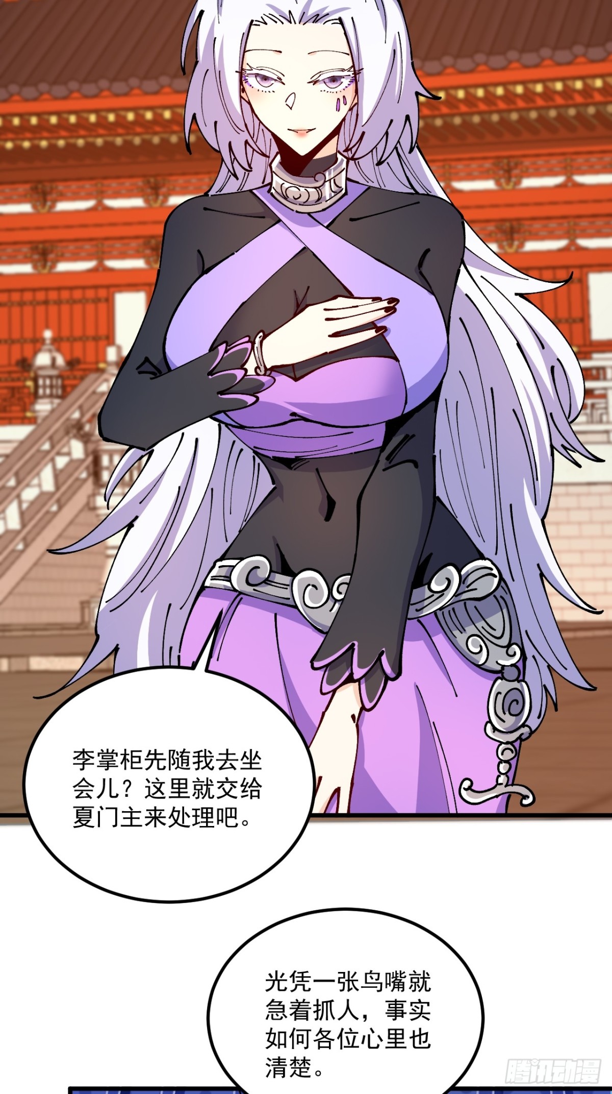 第74话-第73话
