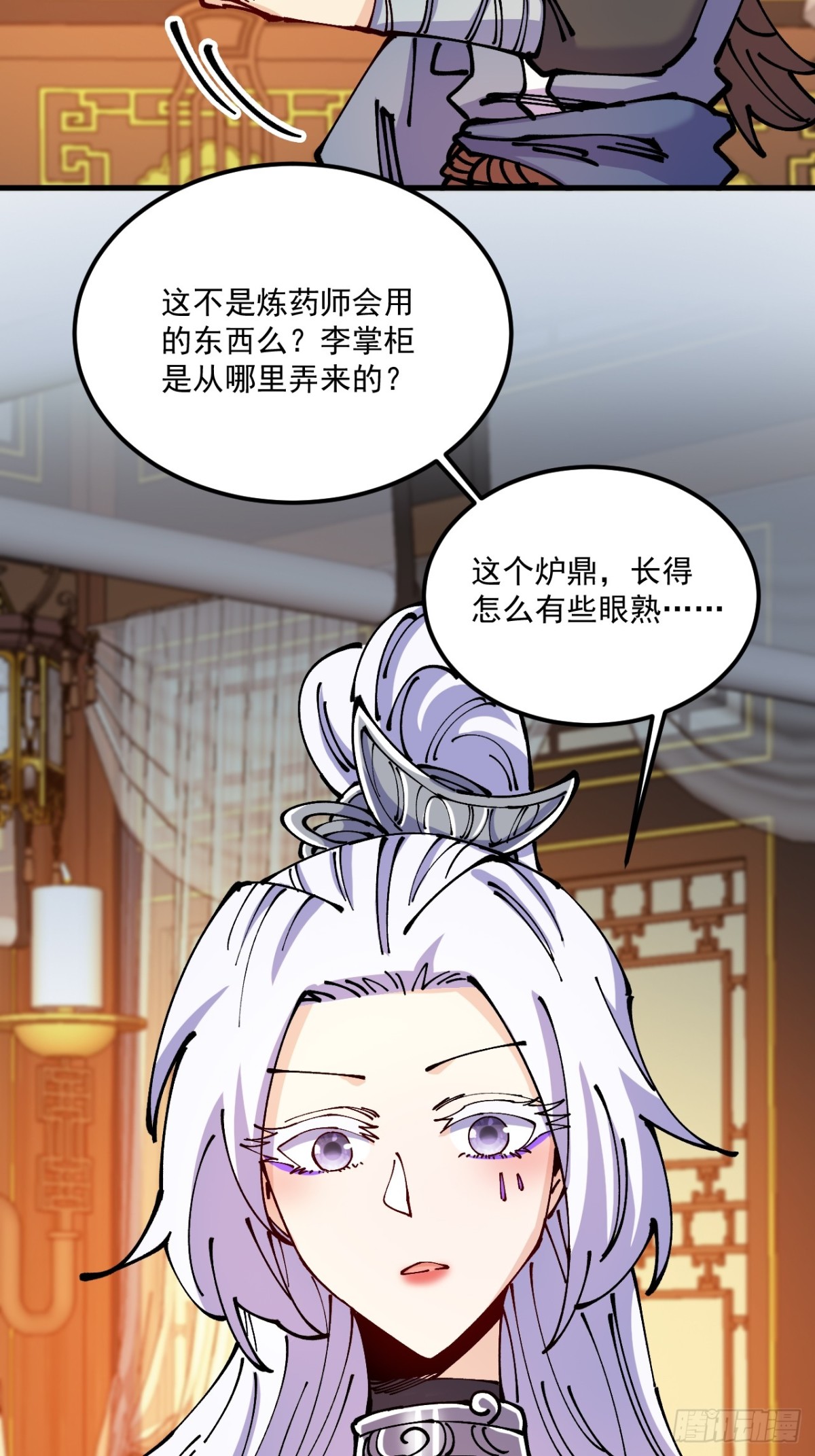 第74话-第73话