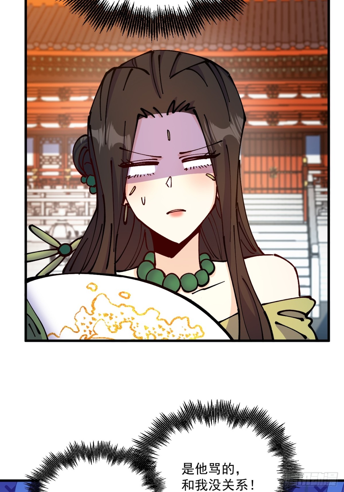 第74话-第73话