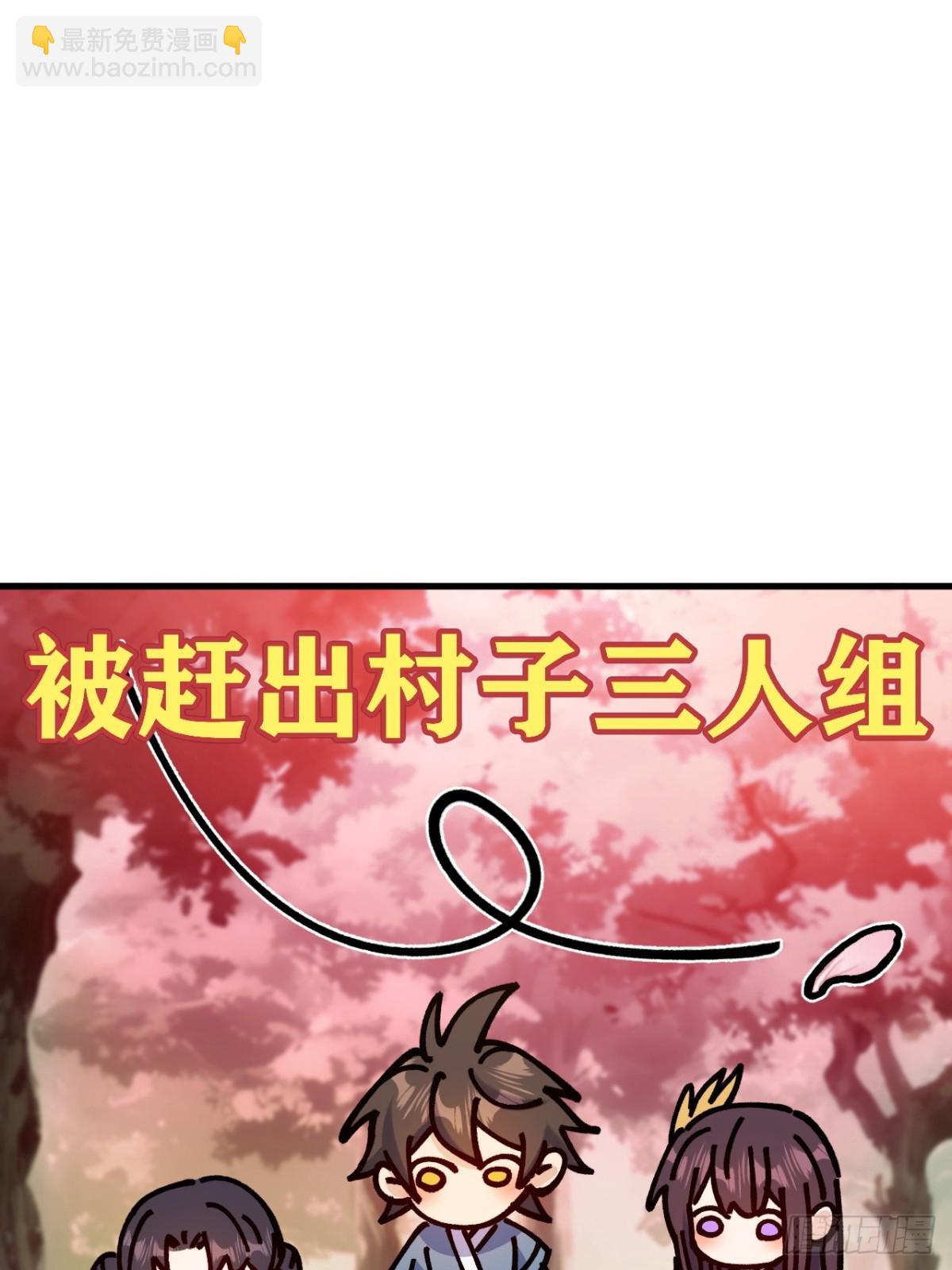 第76话-第75话