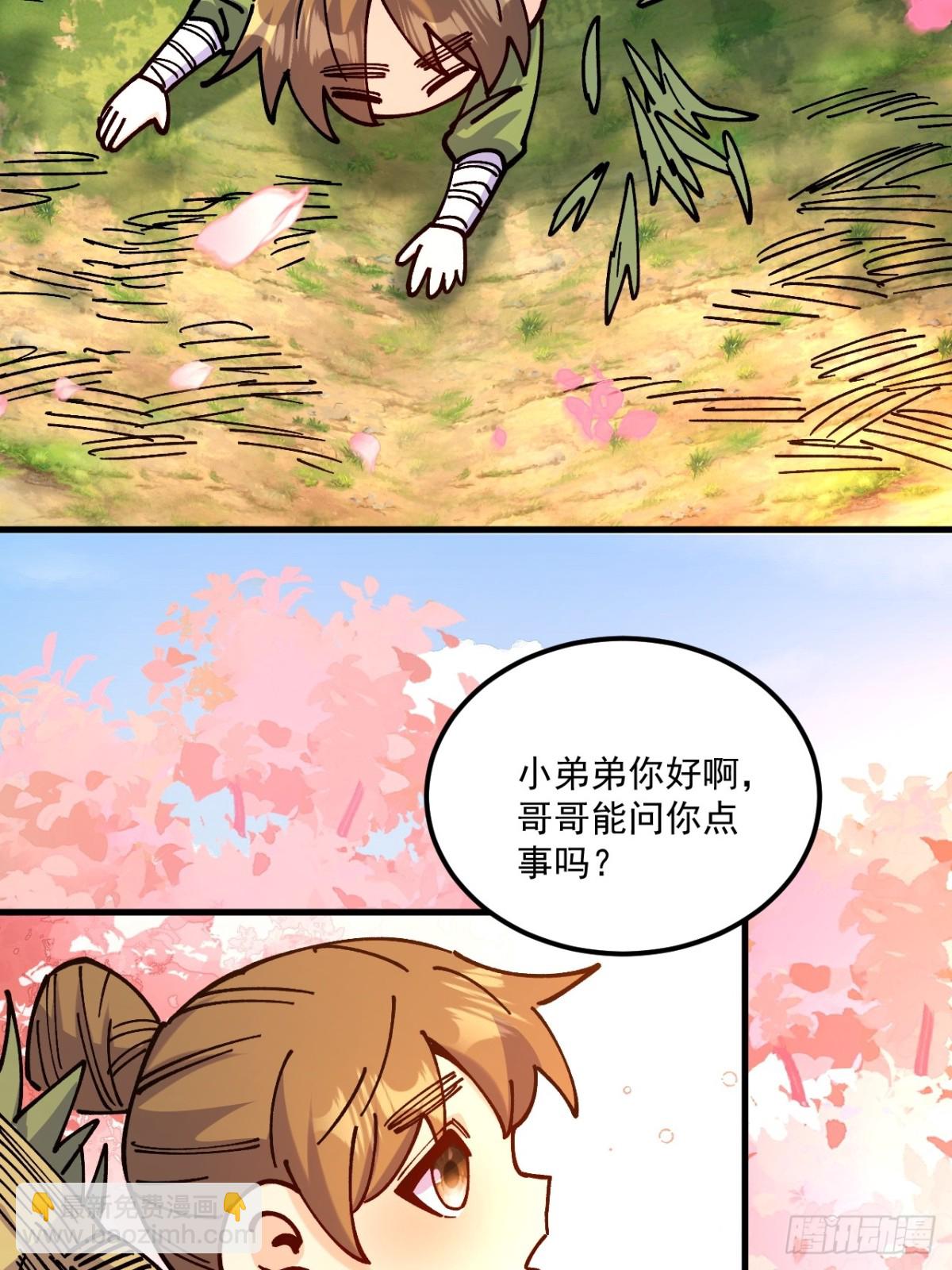 第76话-第75话