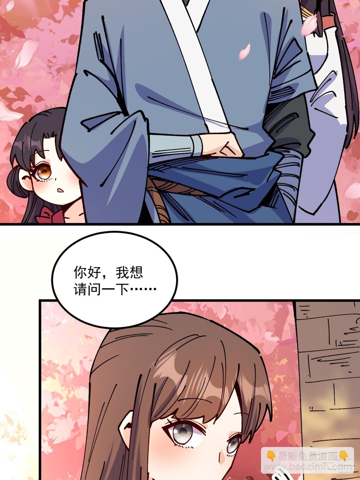 第76话-第75话