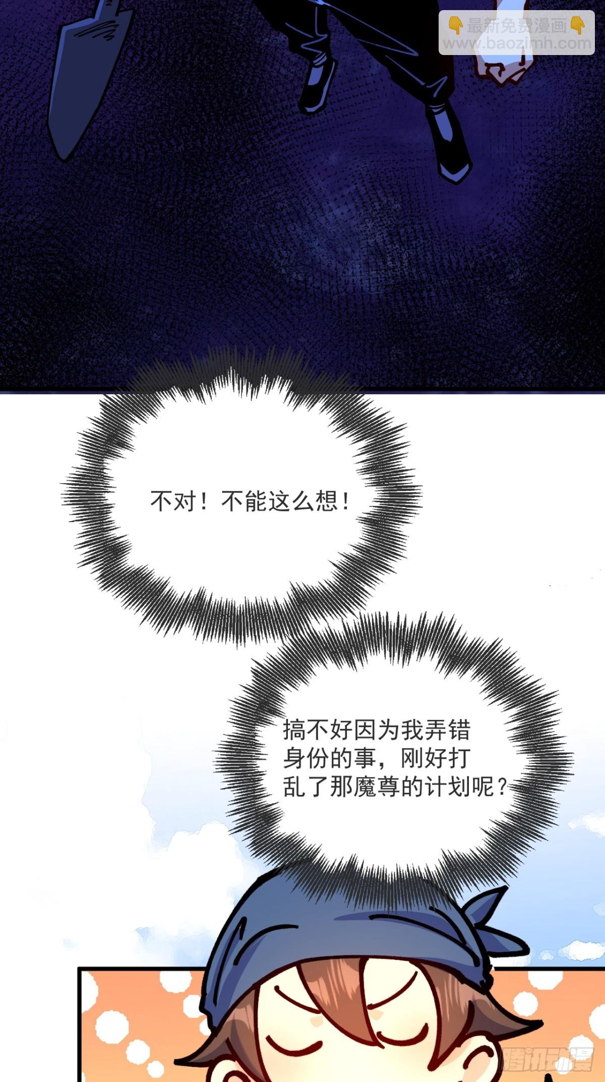 第78话-第77话