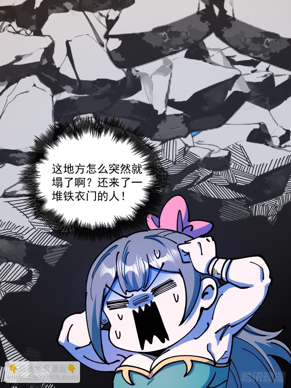 第78话-第77话