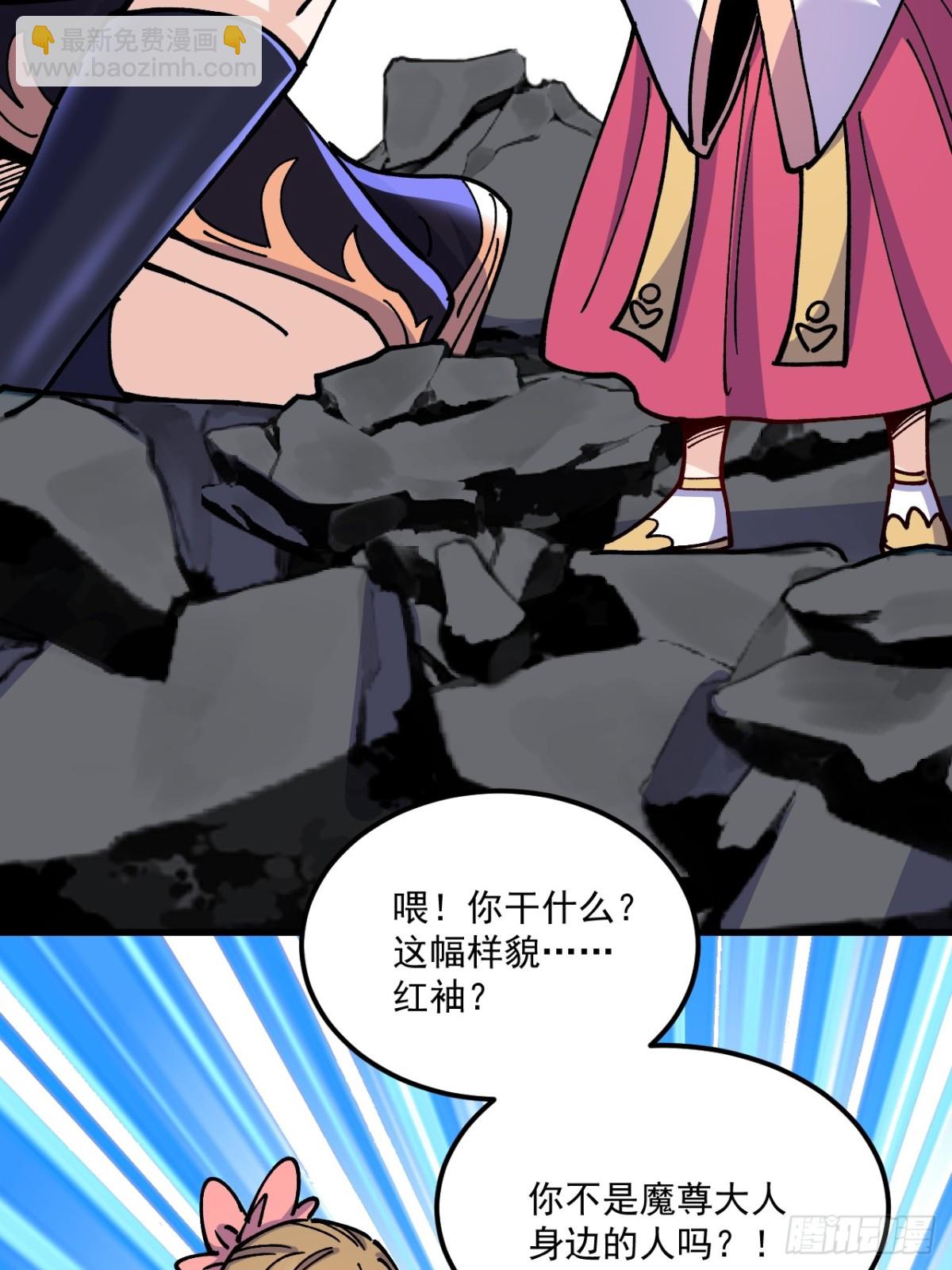 第78话-第77话