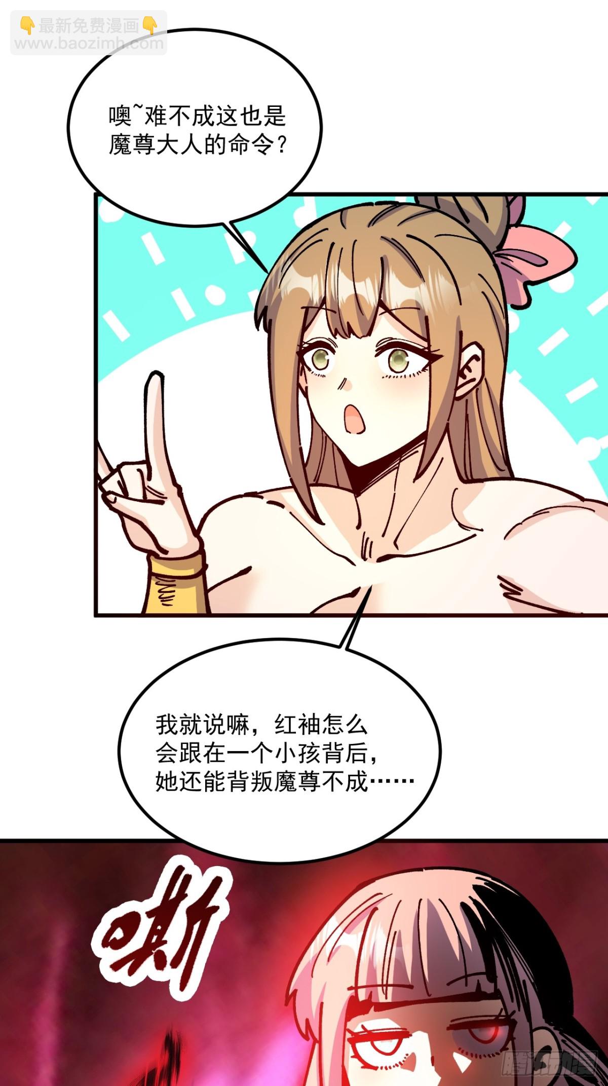 第78话-第77话