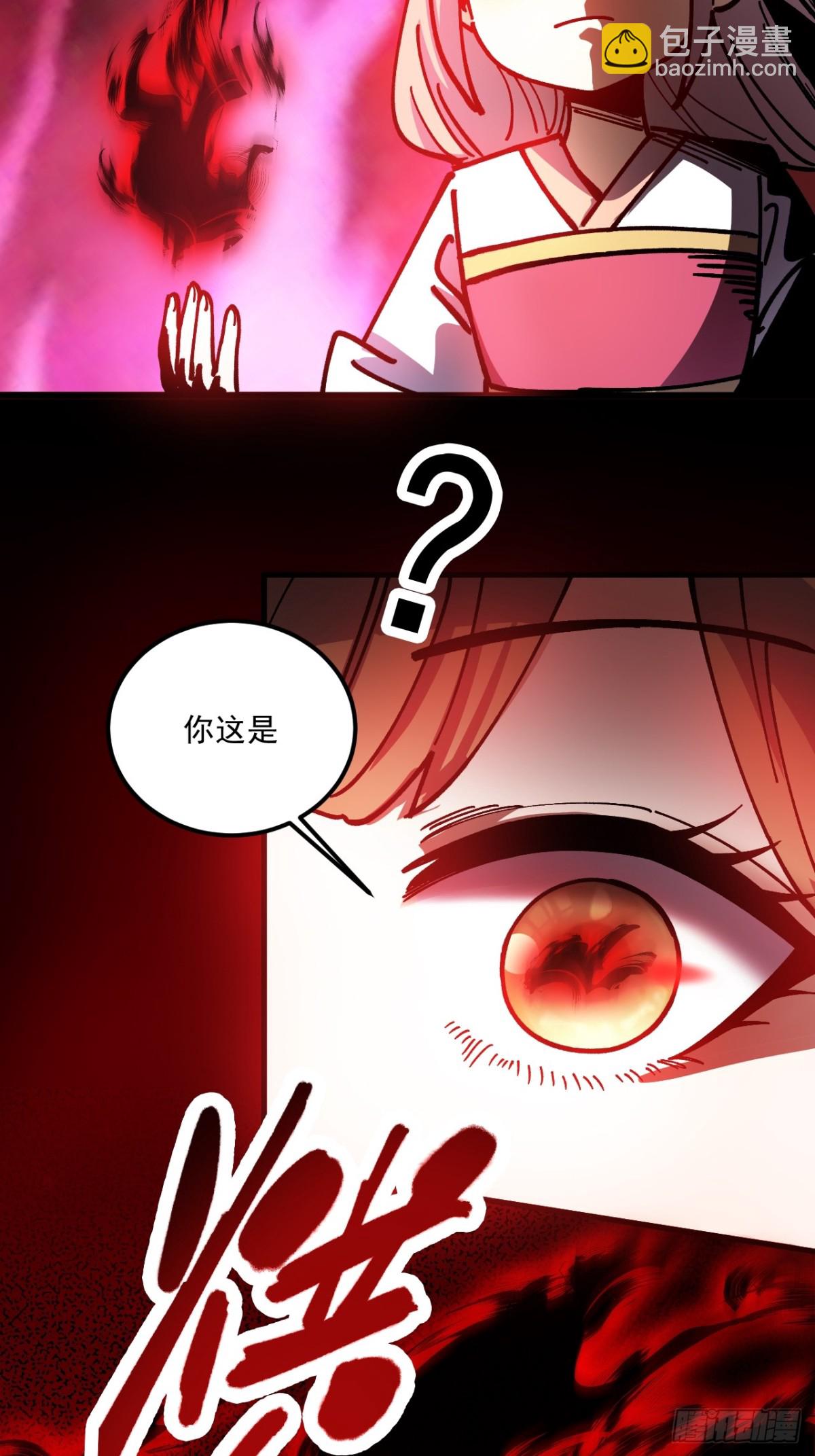 第78话-第77话