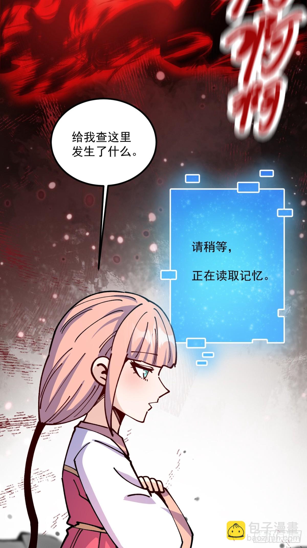 第78话-第77话