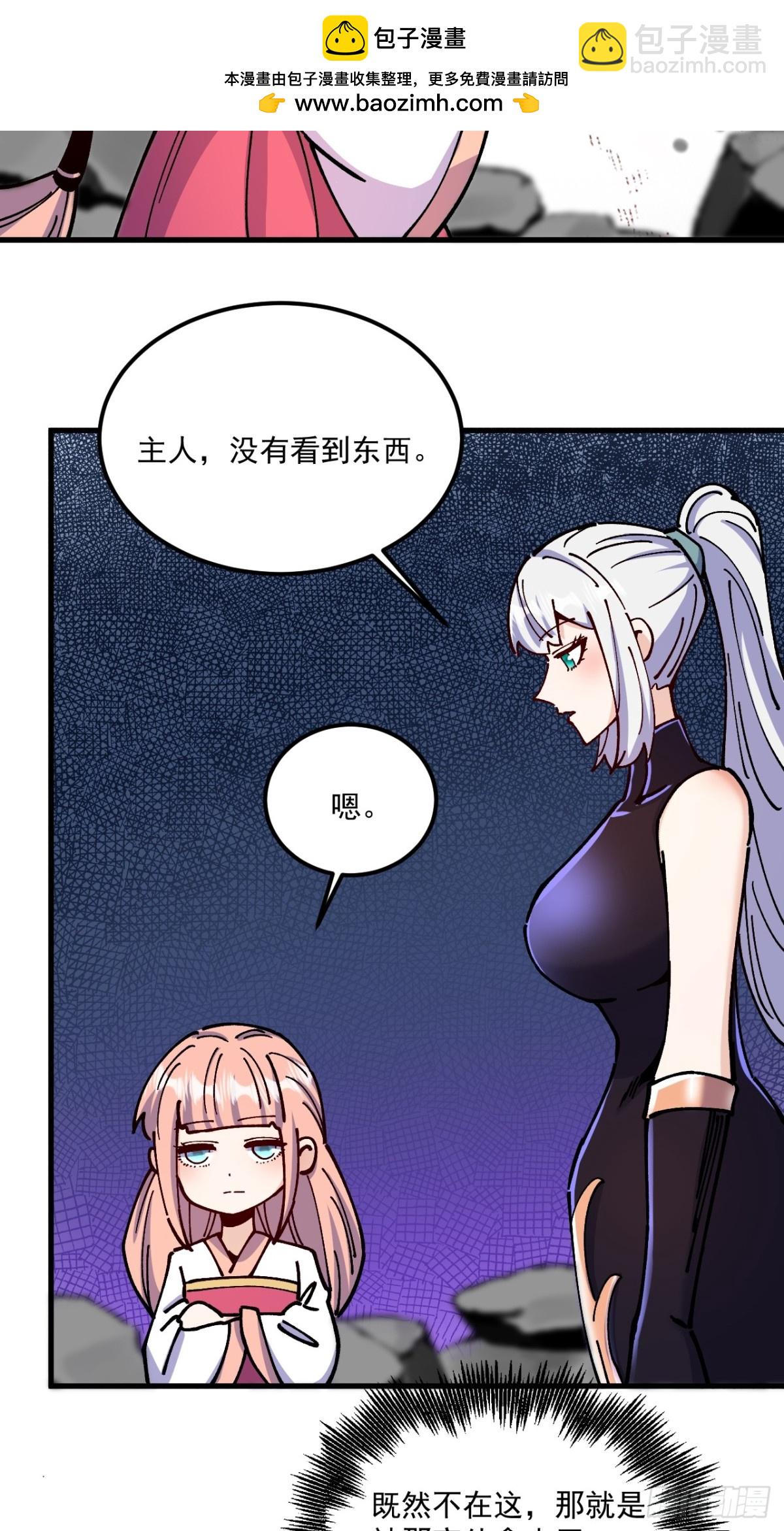 第78话-第77话