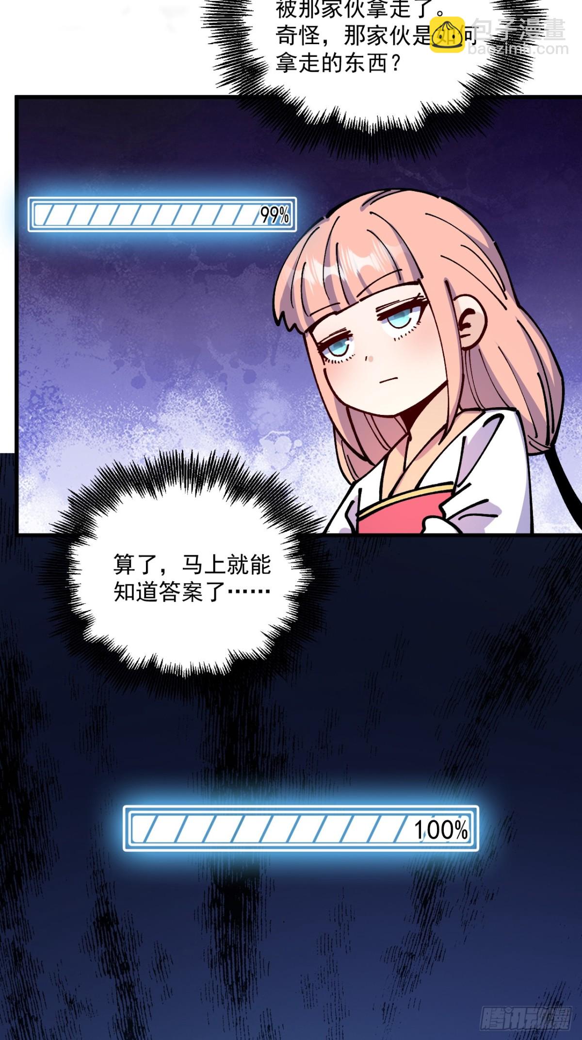 第78话-第77话