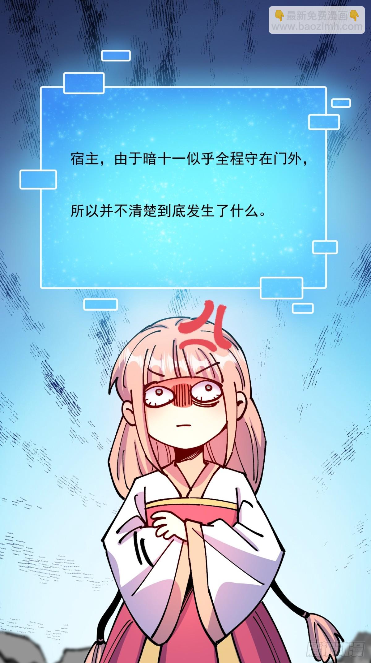 第78话-第77话