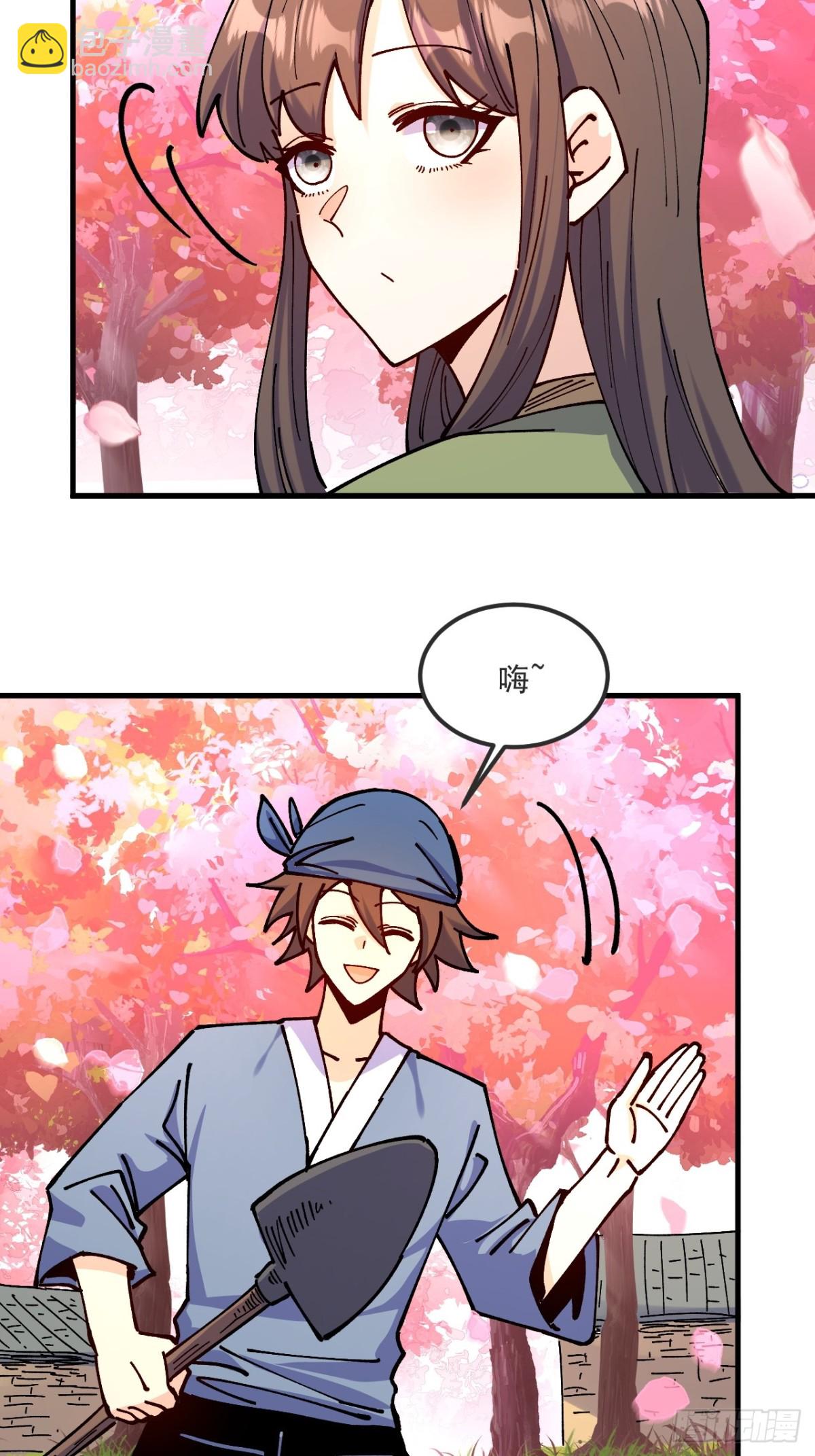 第78话-第77话