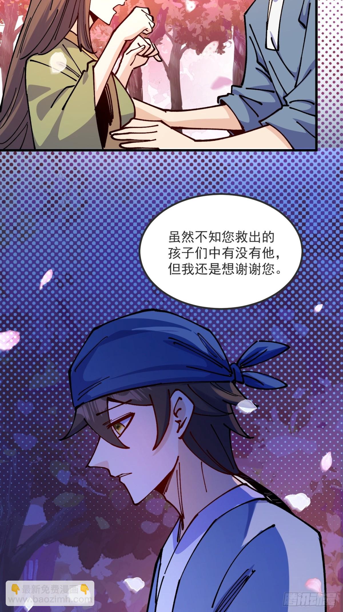 第78话-第77话