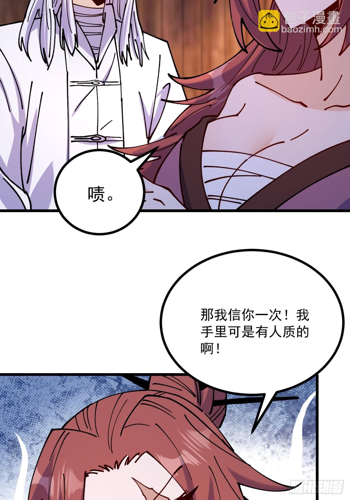 第80话-第79话