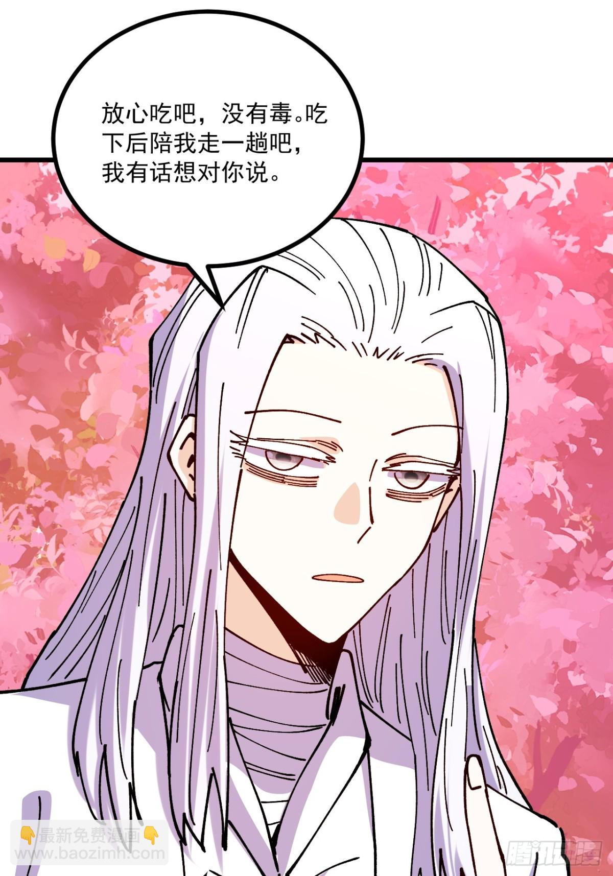 第80话-第79话