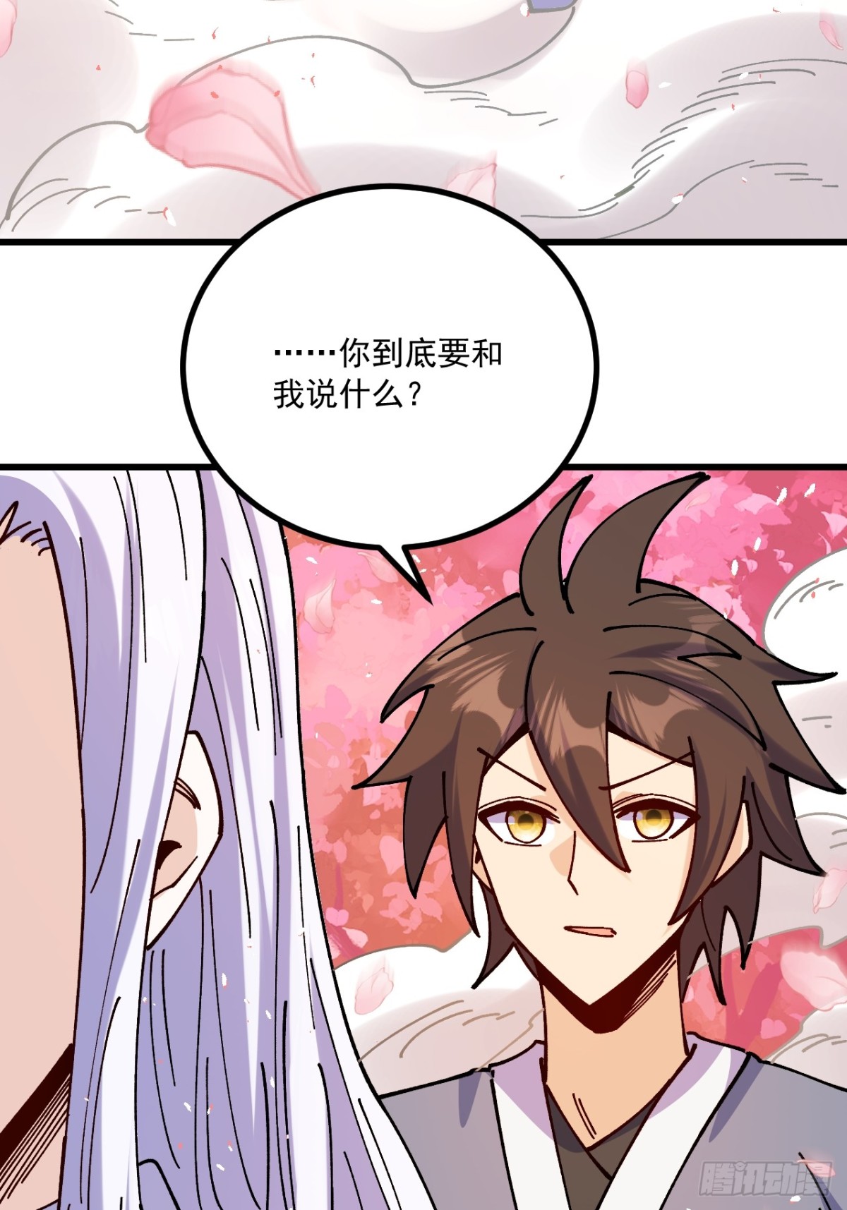 第80话-第79话