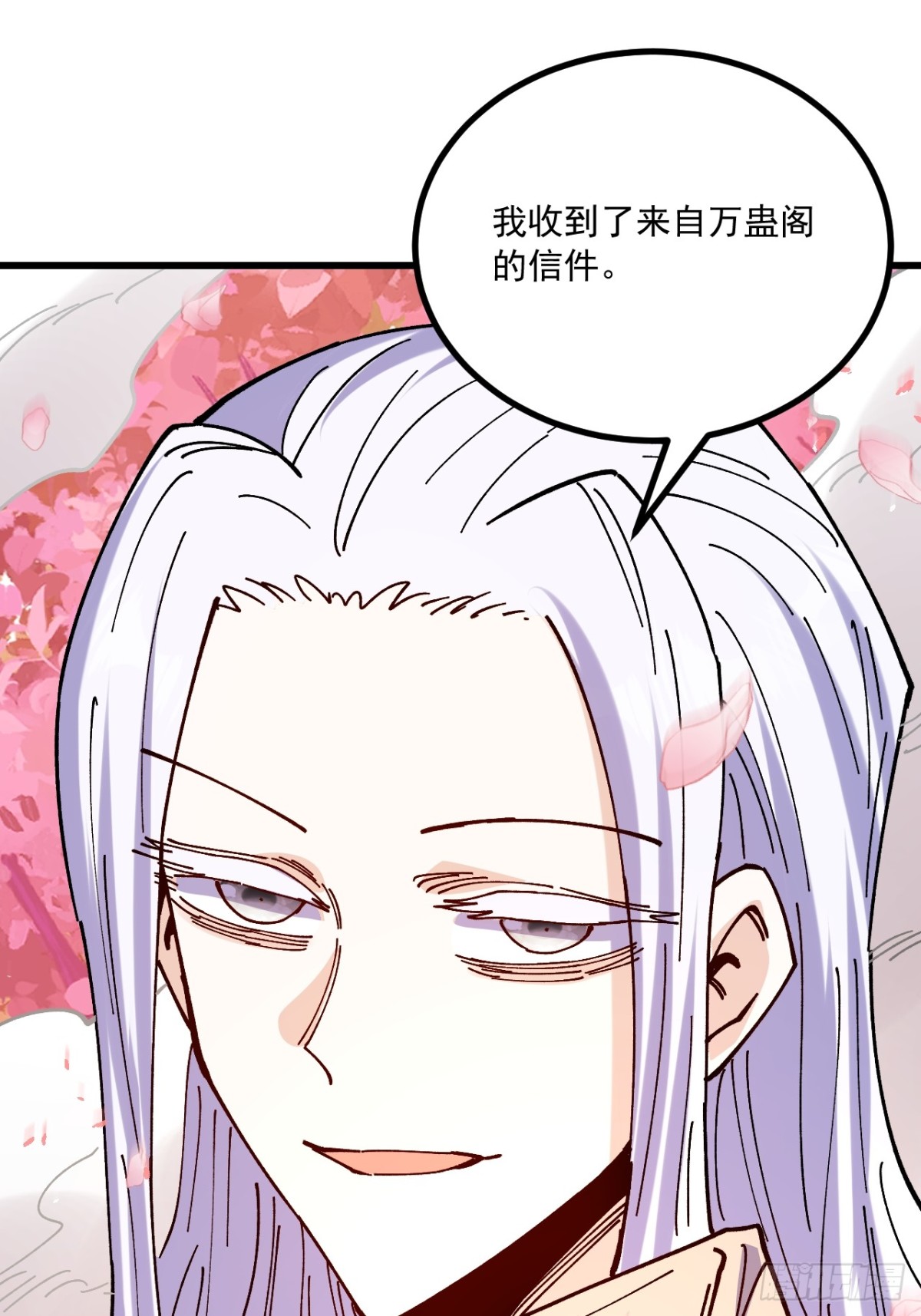 第80话-第79话
