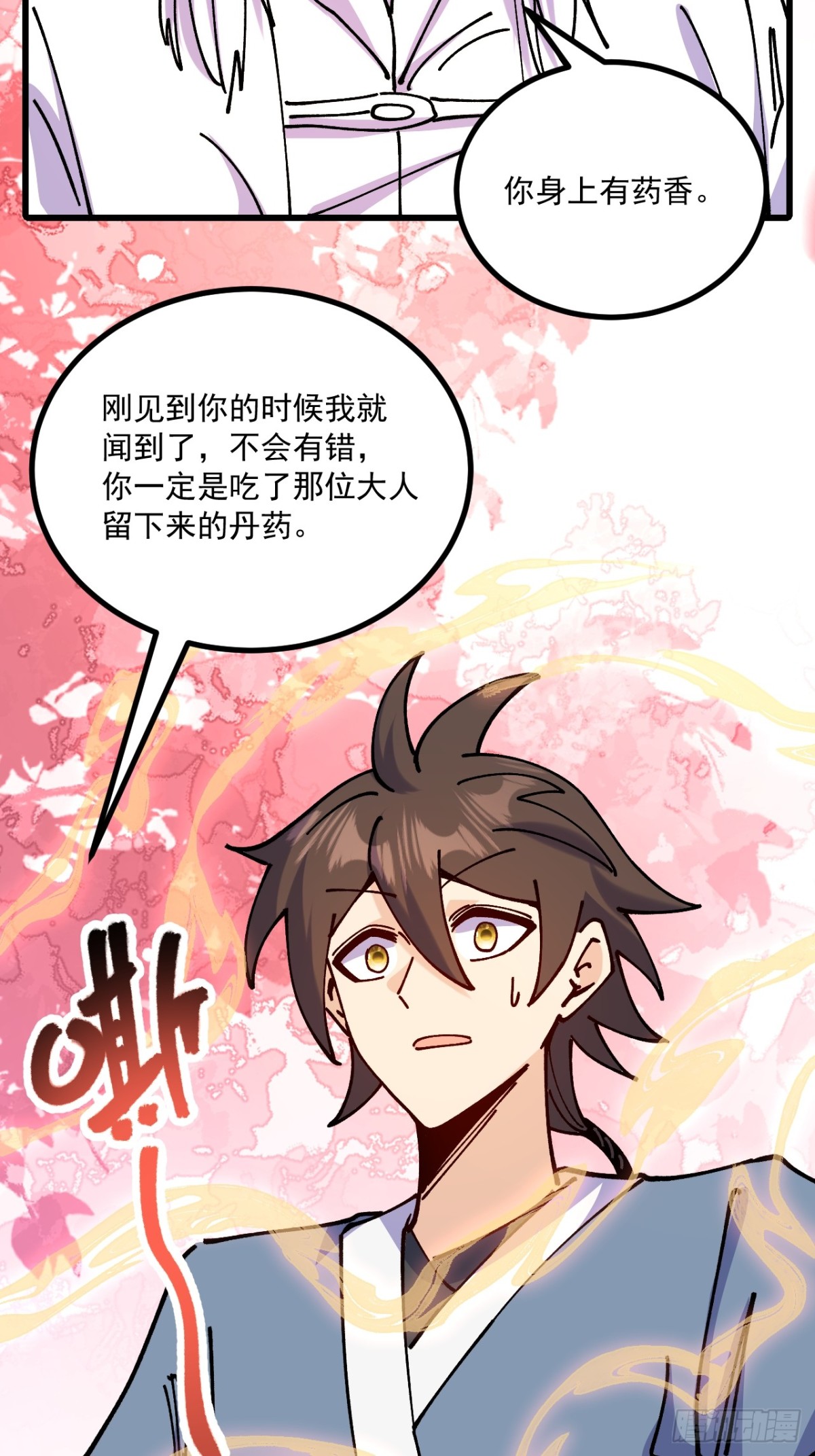 第80话-第79话