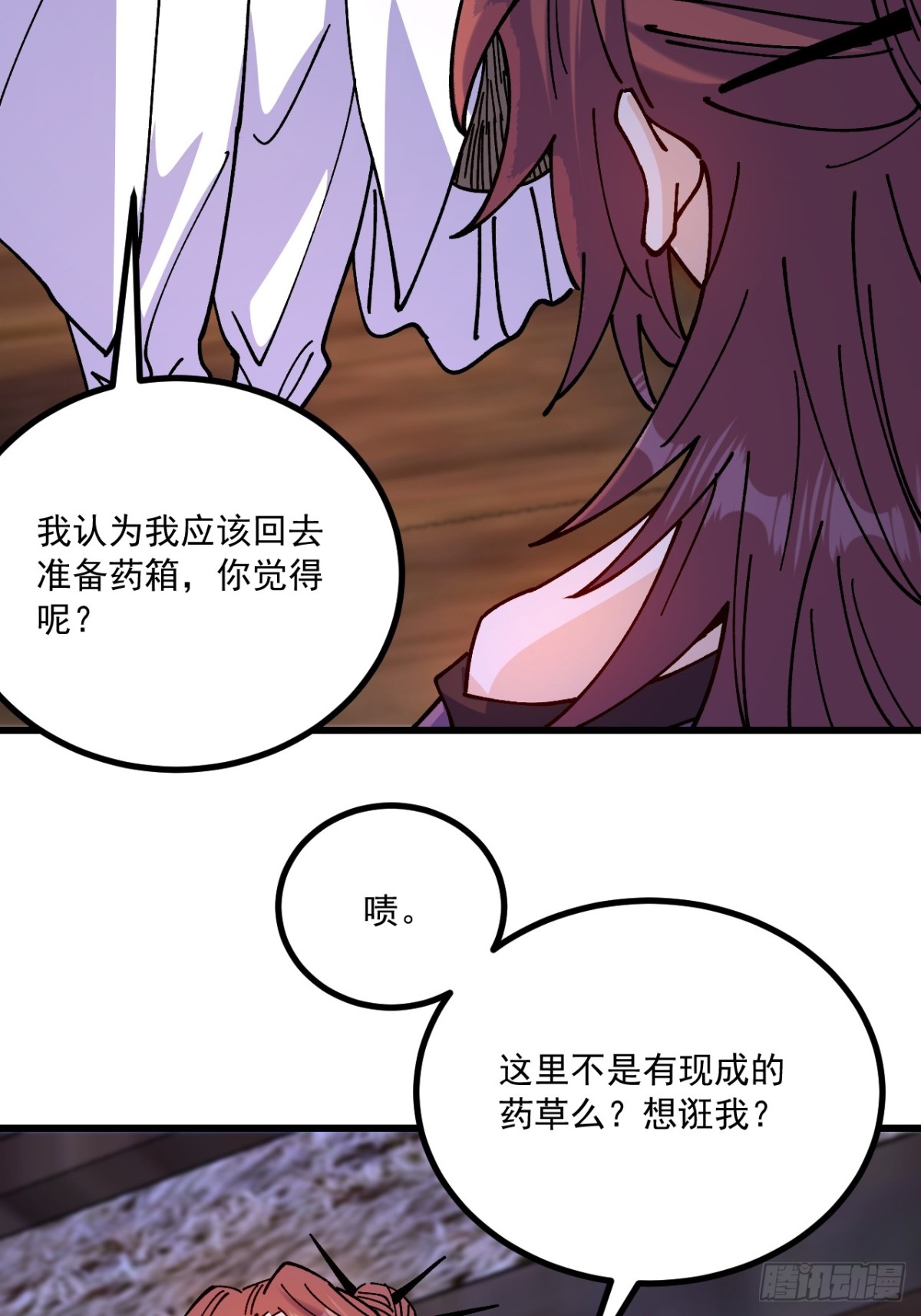 第80话-第79话