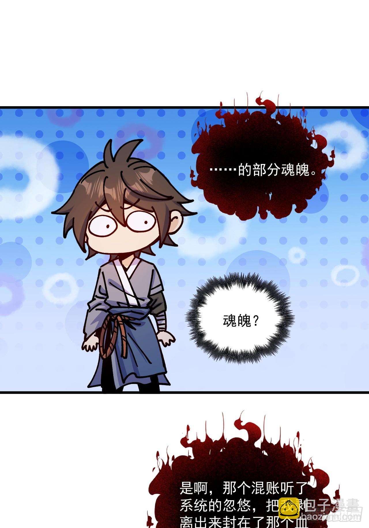 第84话-第83话