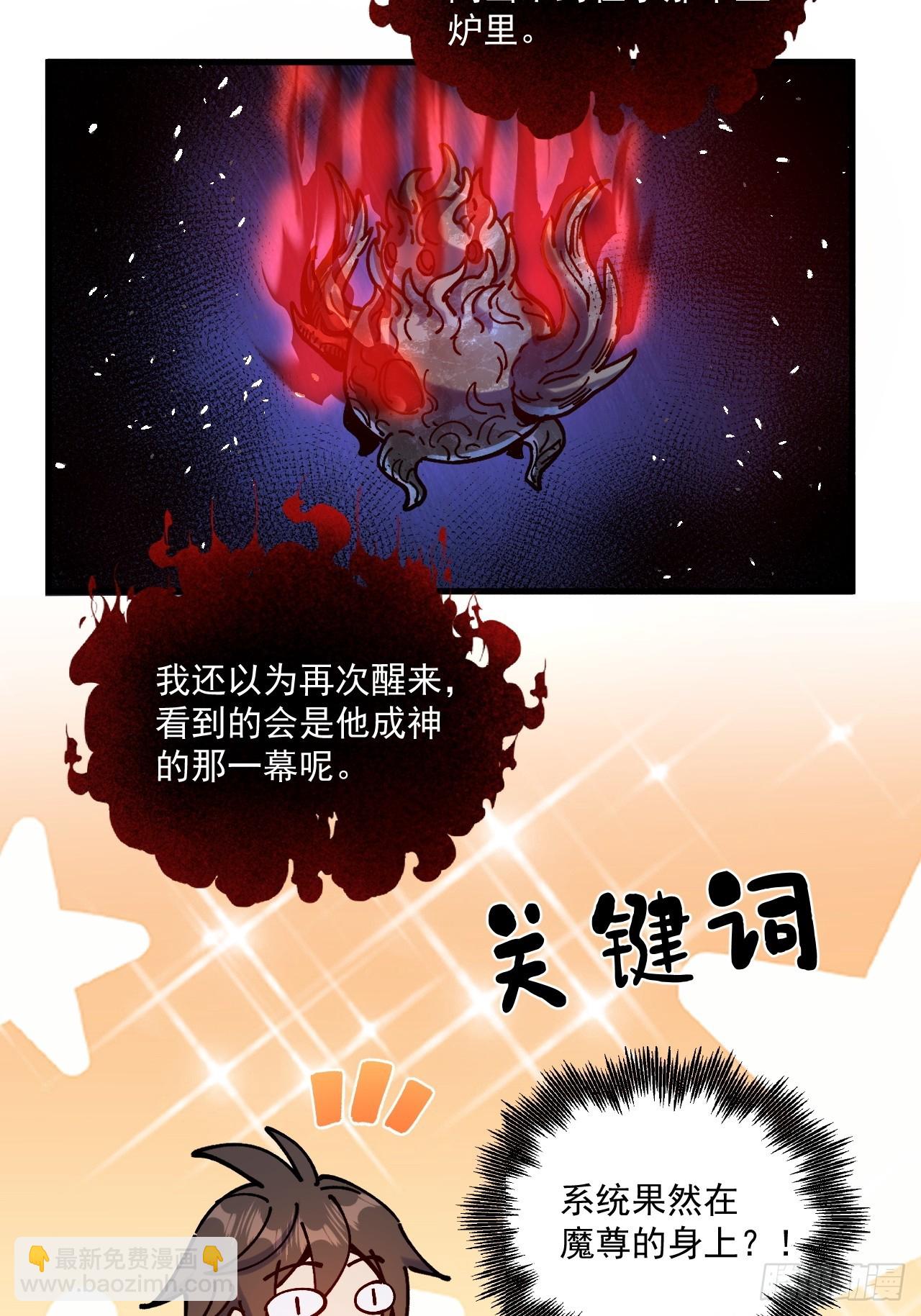 第84话-第83话