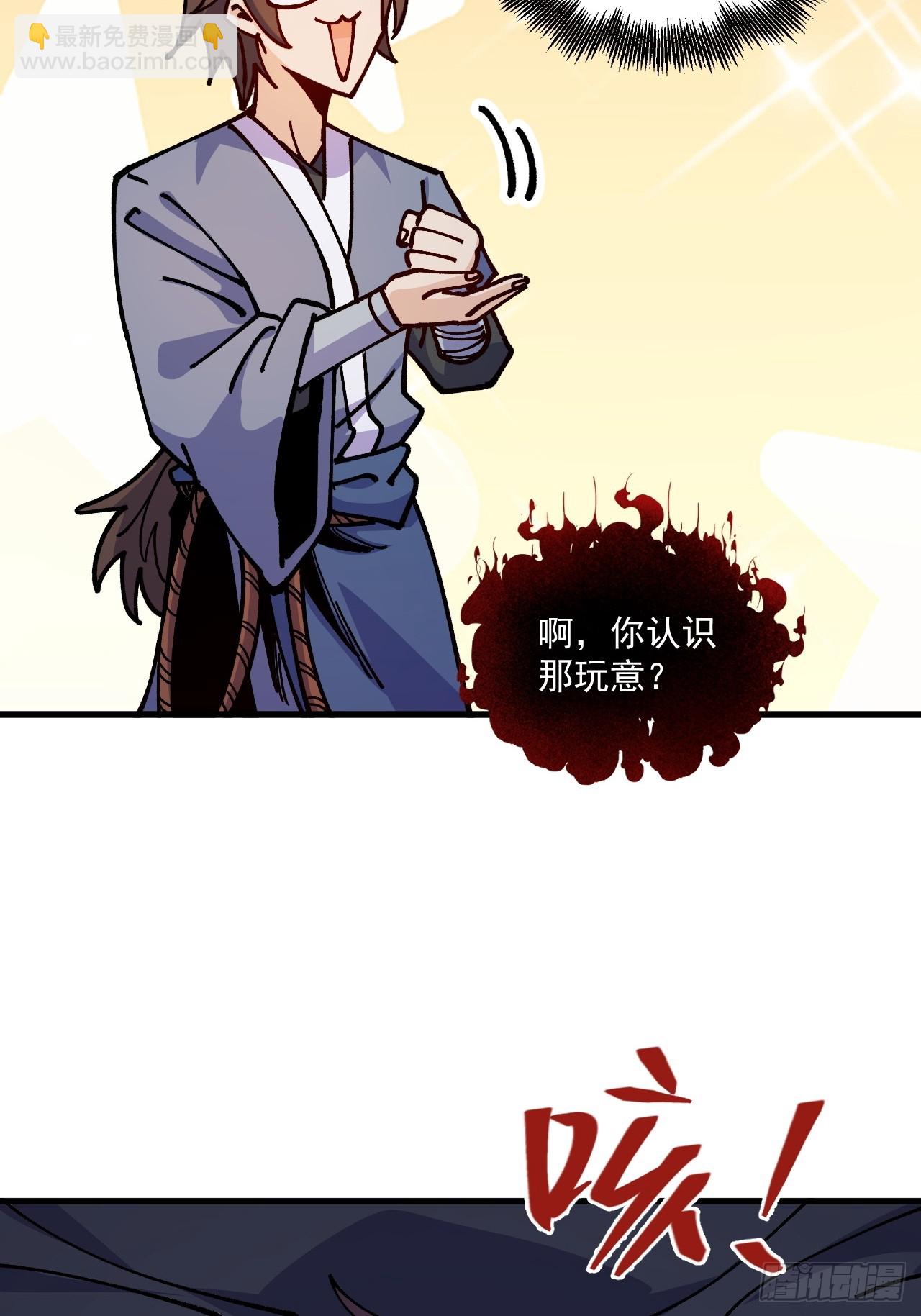 第84话-第83话