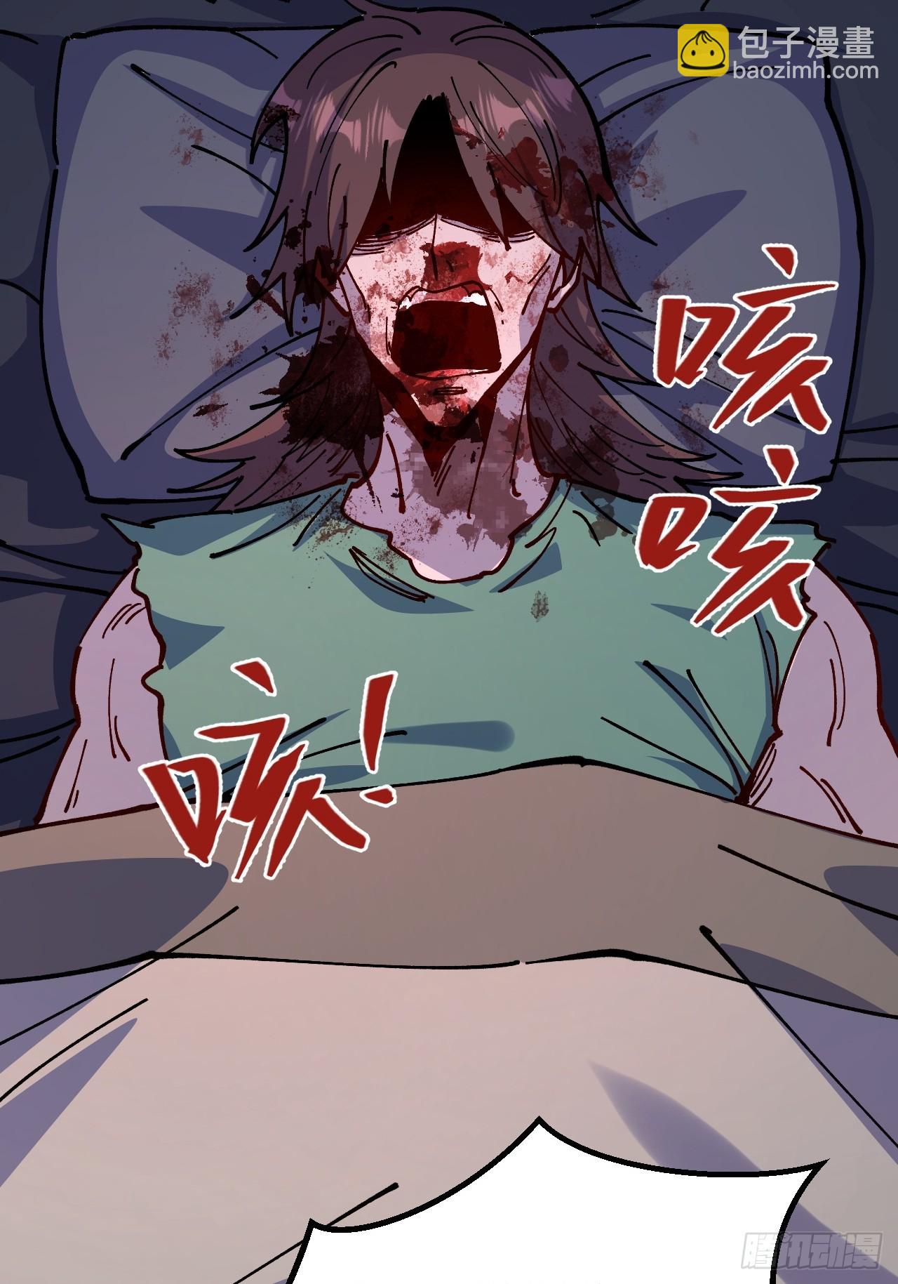 第84话-第83话