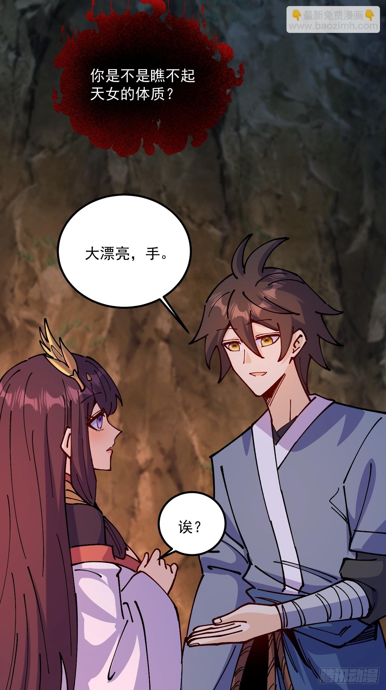 第84话-第83话