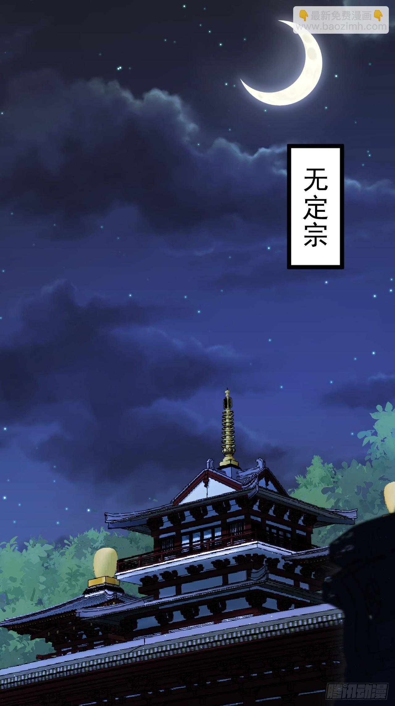 第84话-第83话