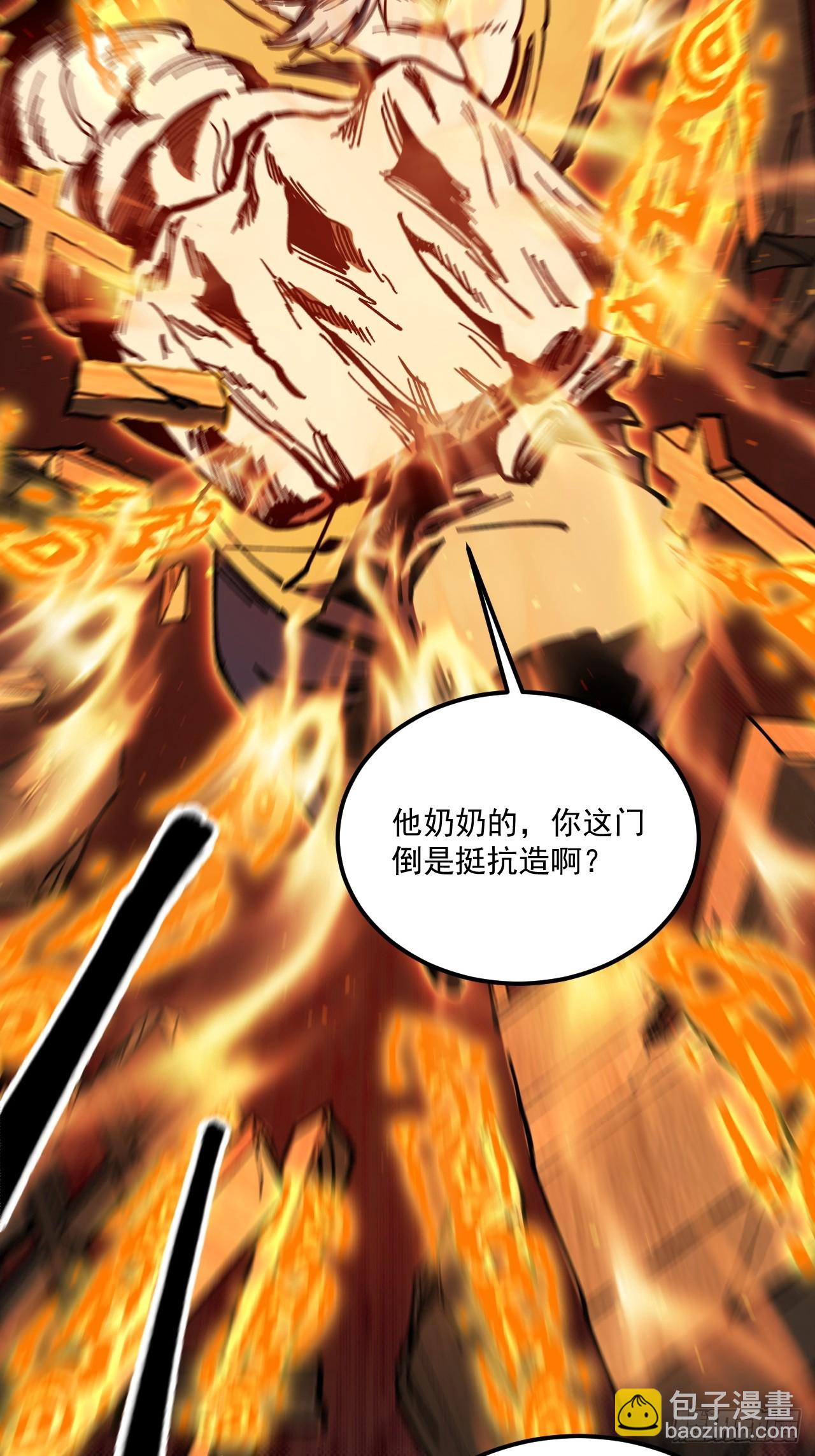 第84话-第83话