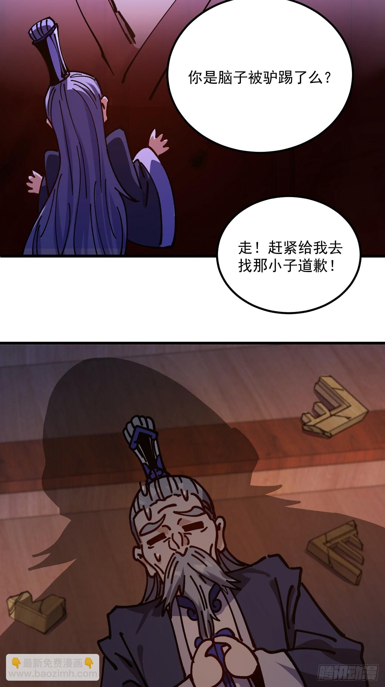 第84话-第83话