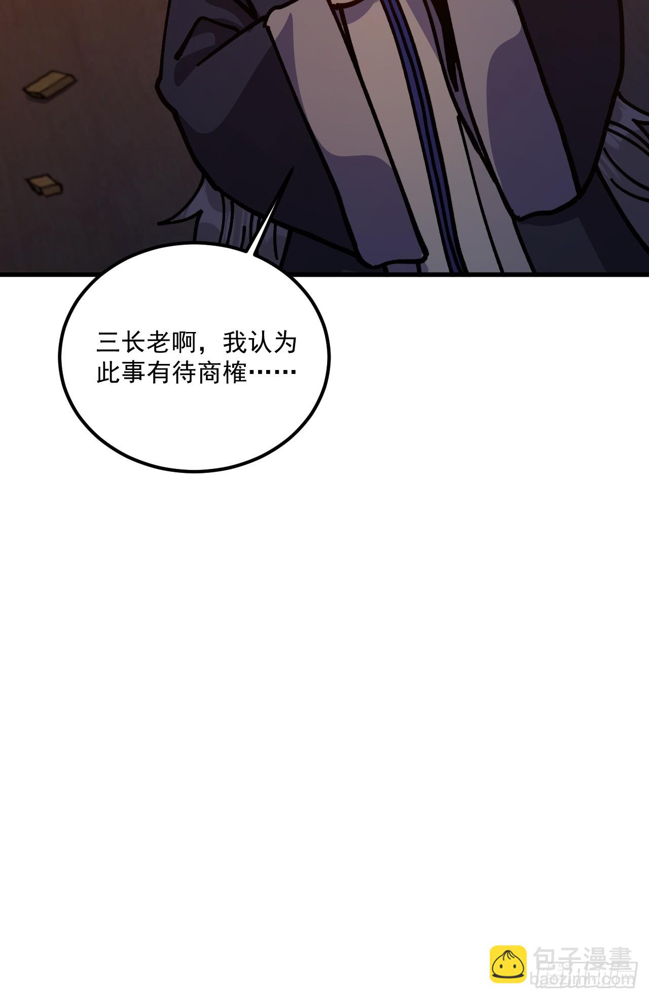 第84话-第83话